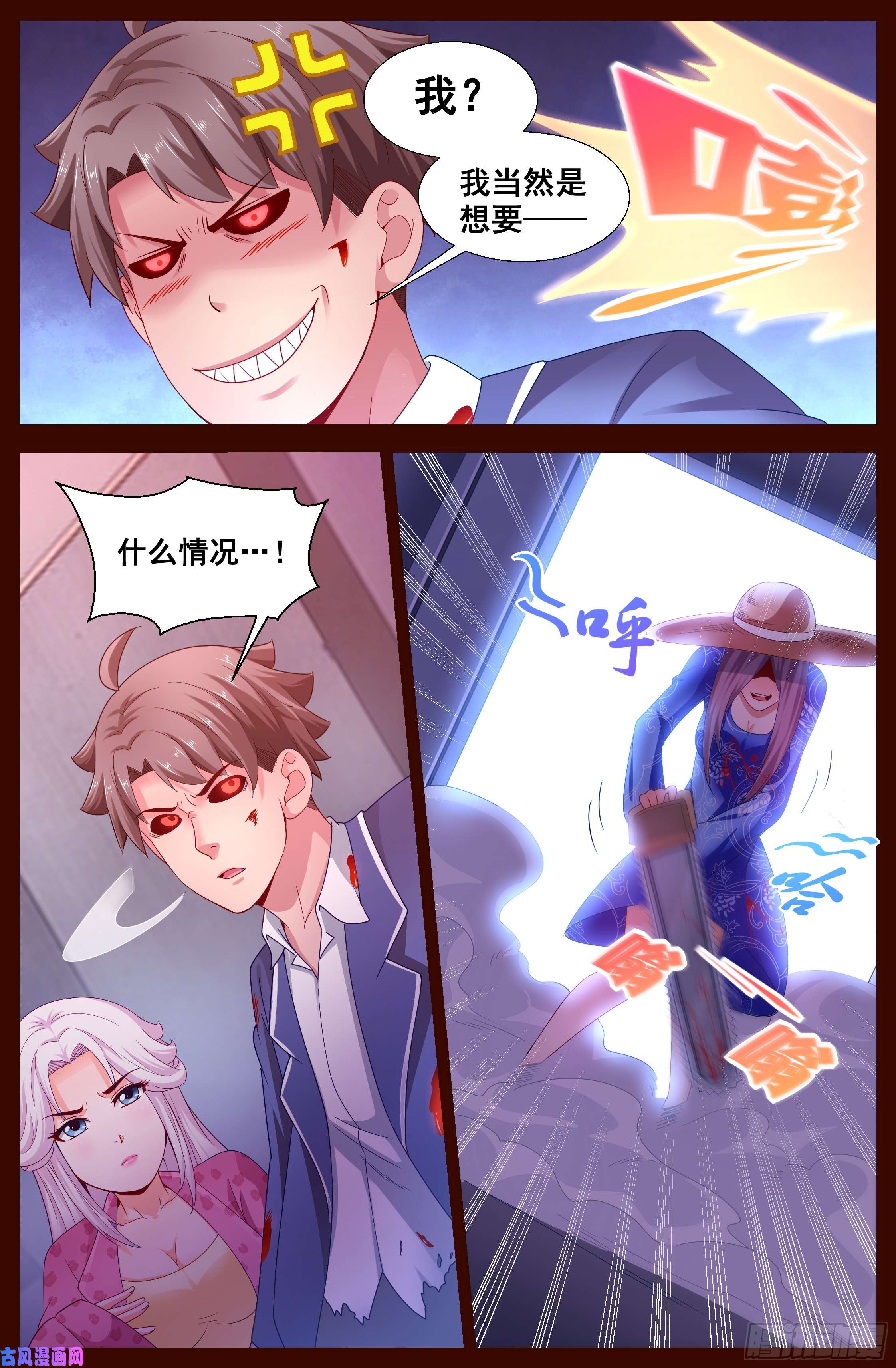 我在末世有套房132 林玲