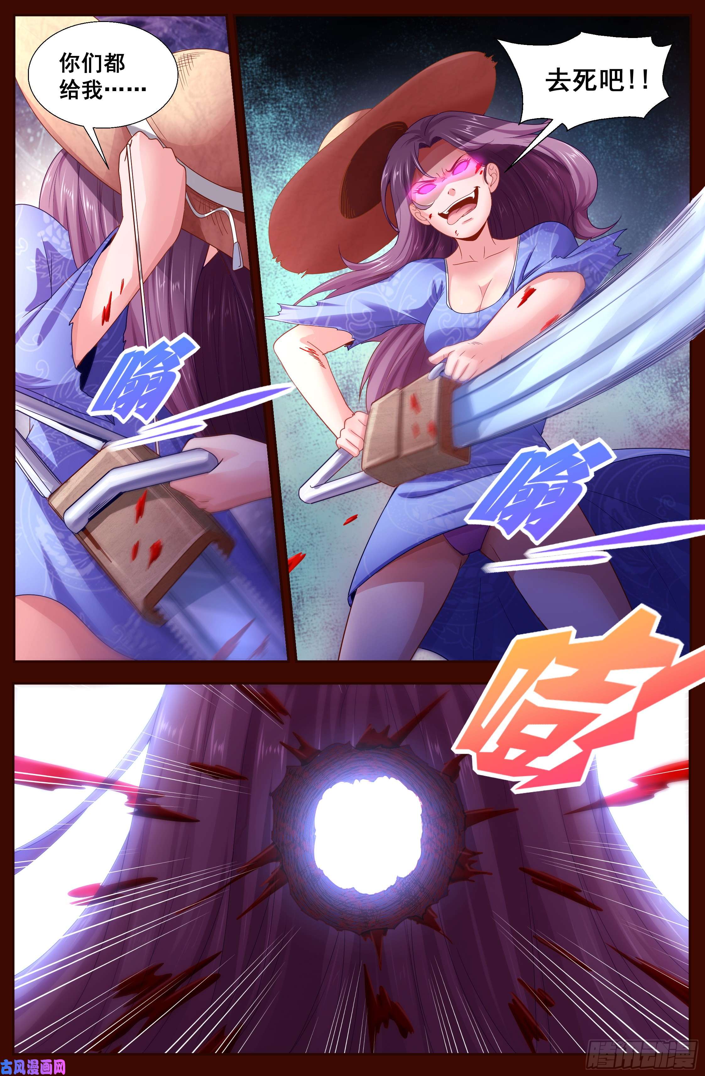 我在末世有套房132 林玲