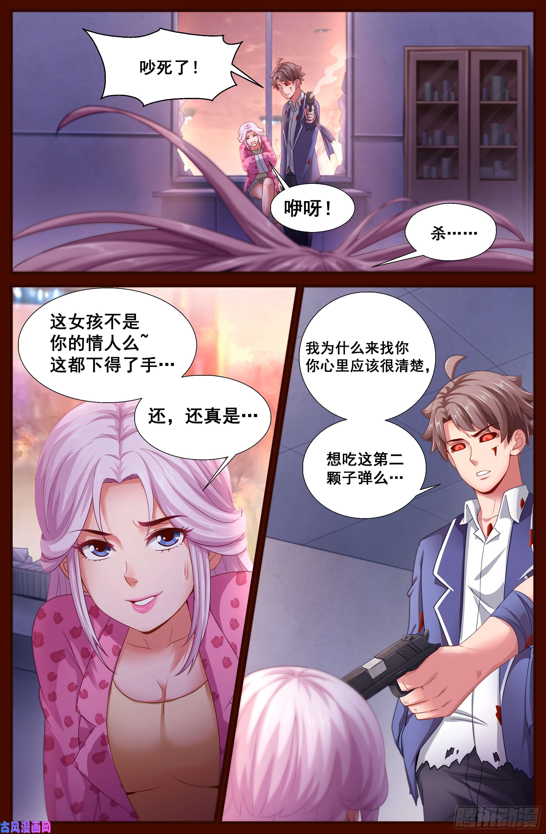 我在末世有套房132 林玲