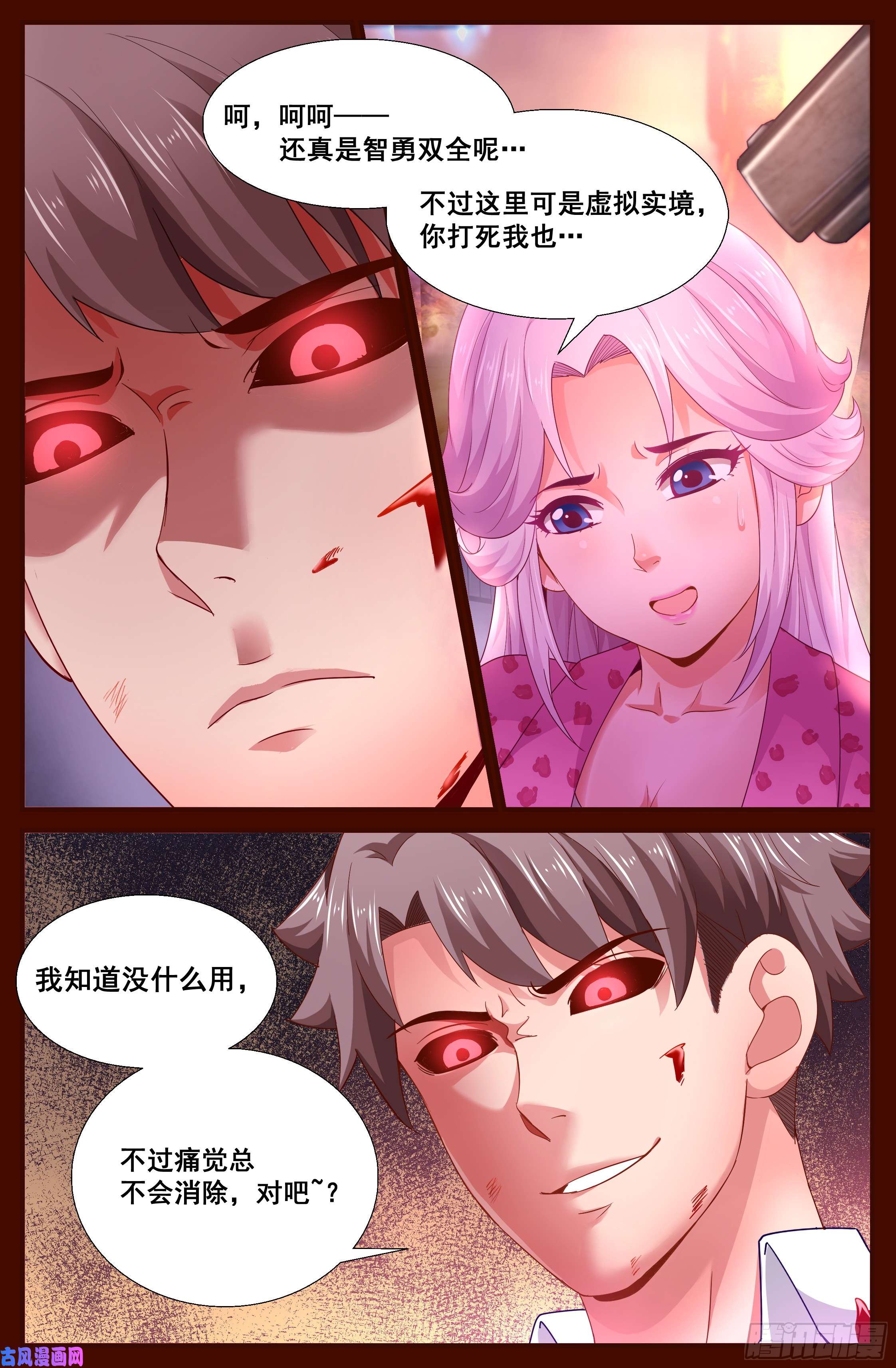 我在末世有套房132 林玲