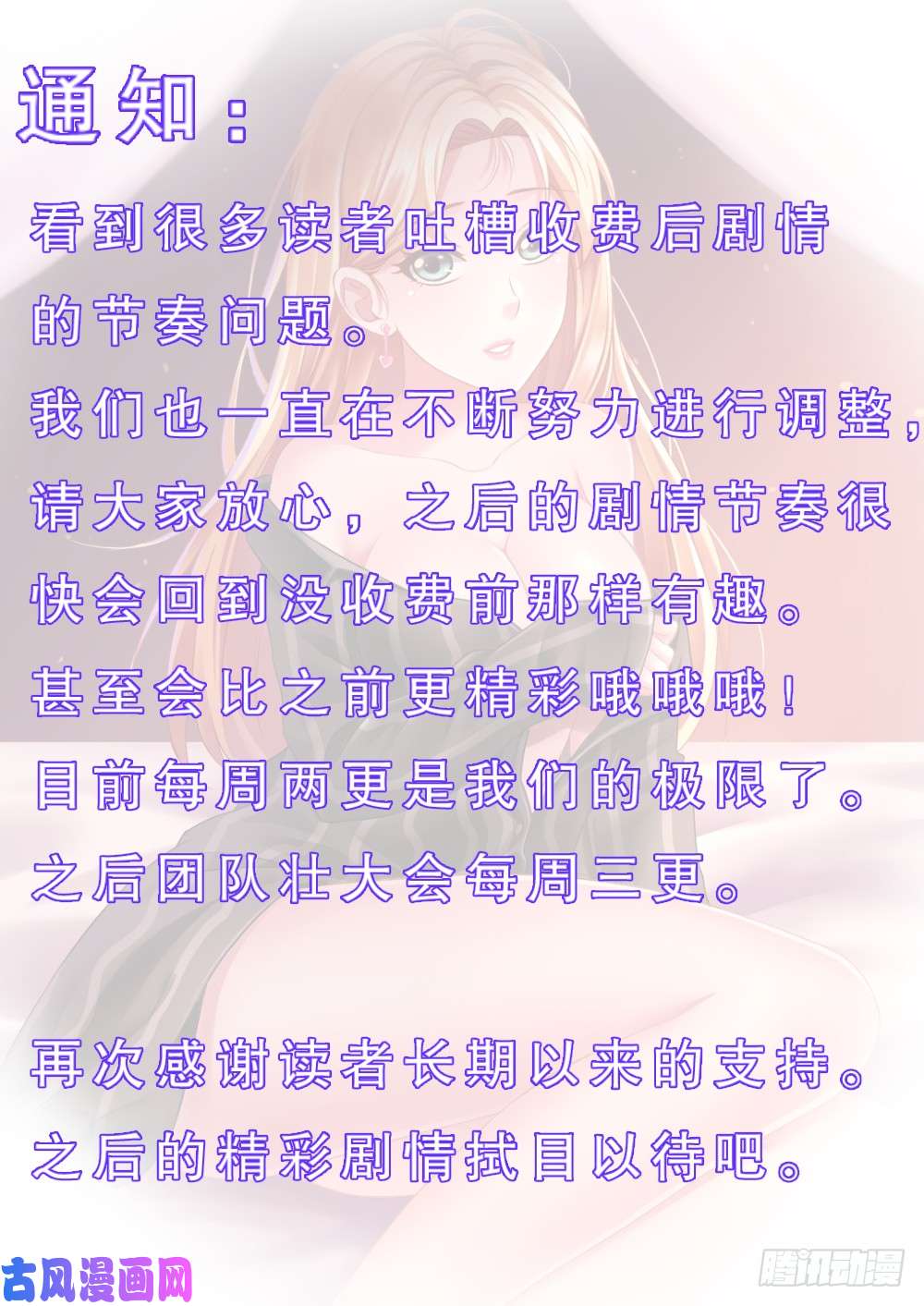 我在末世有套房146 土匪们的玩具