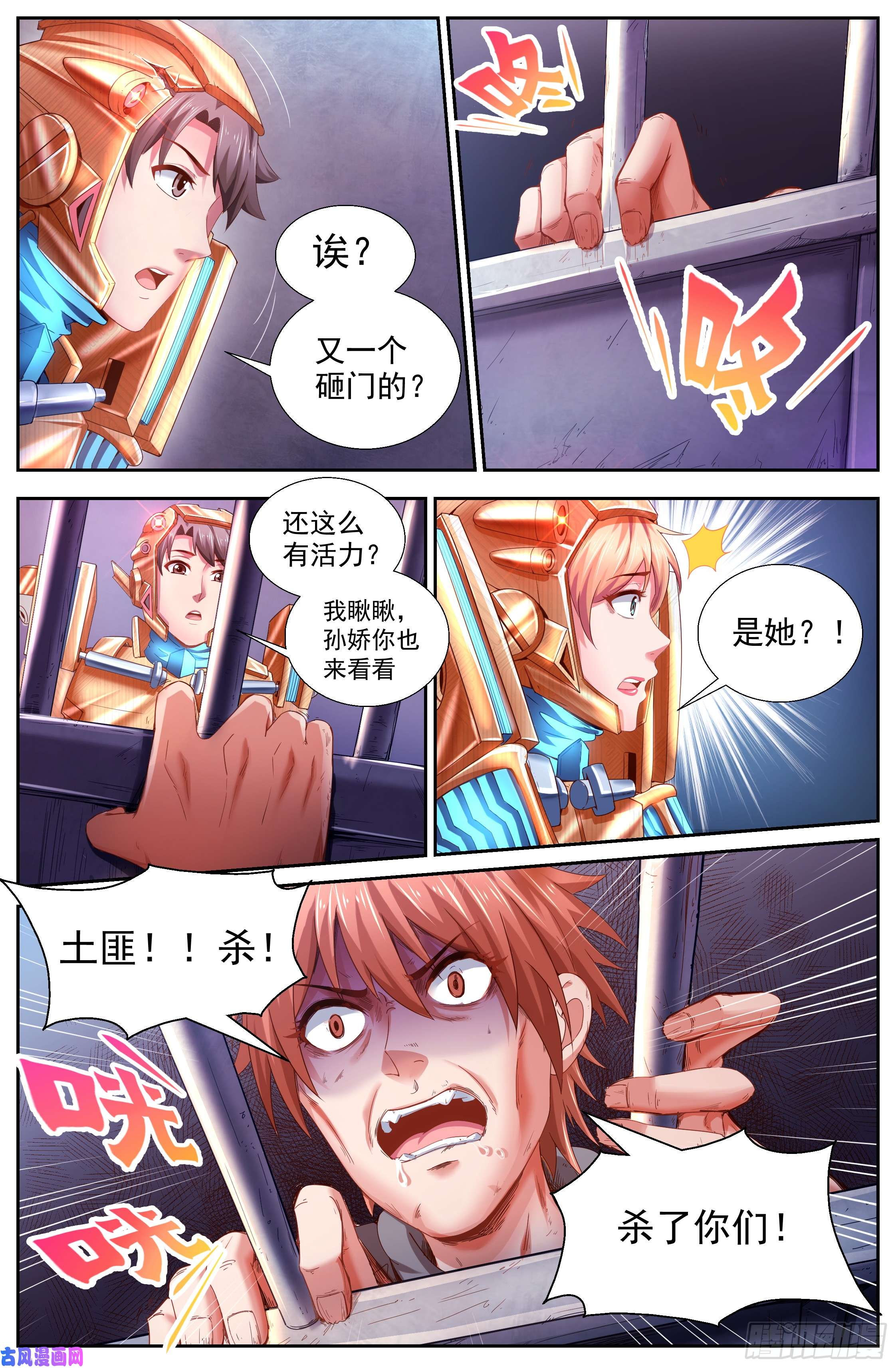 我在末世有套房146 土匪们的玩具