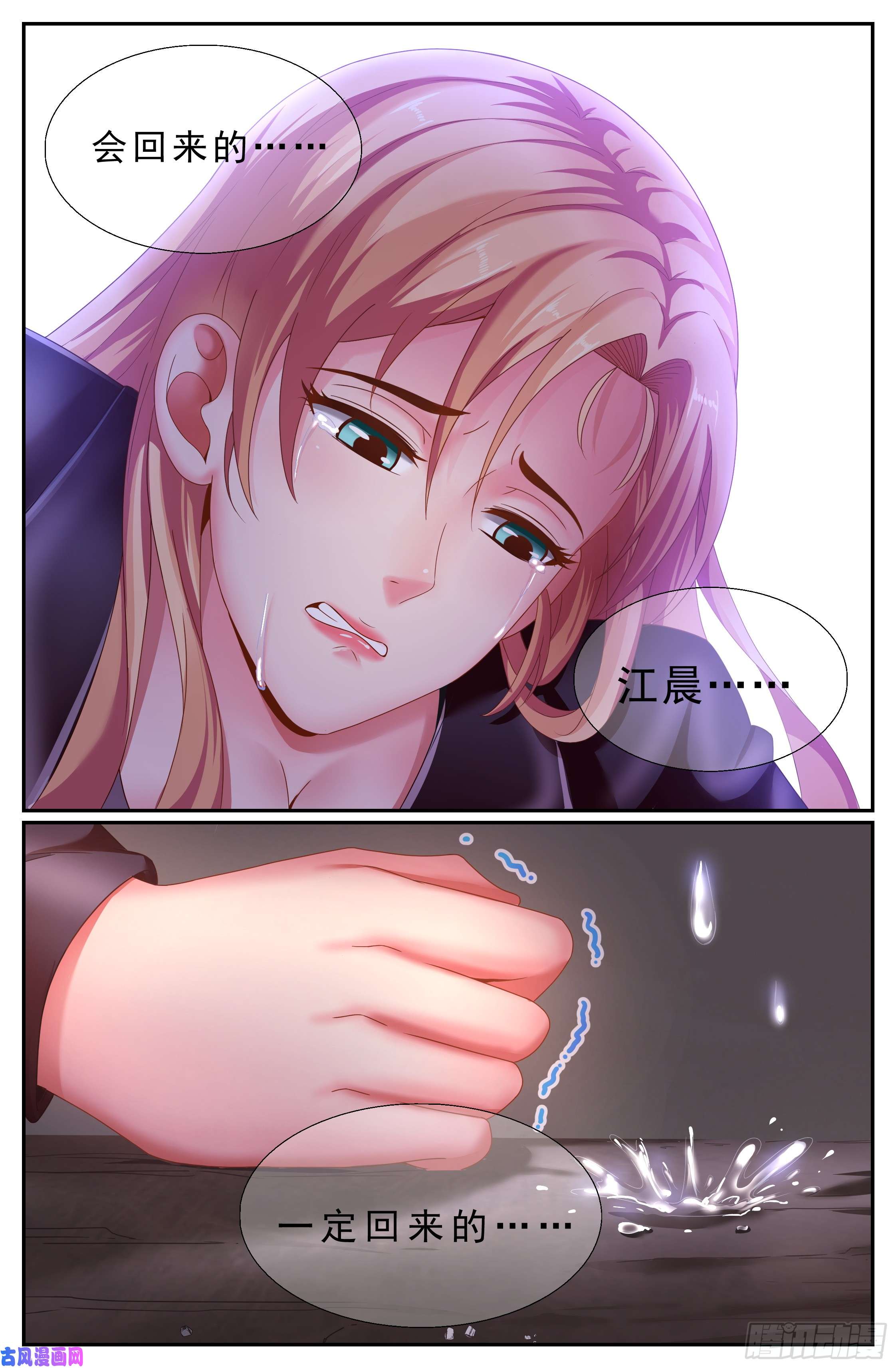 我在末世有套房150 命悬一线