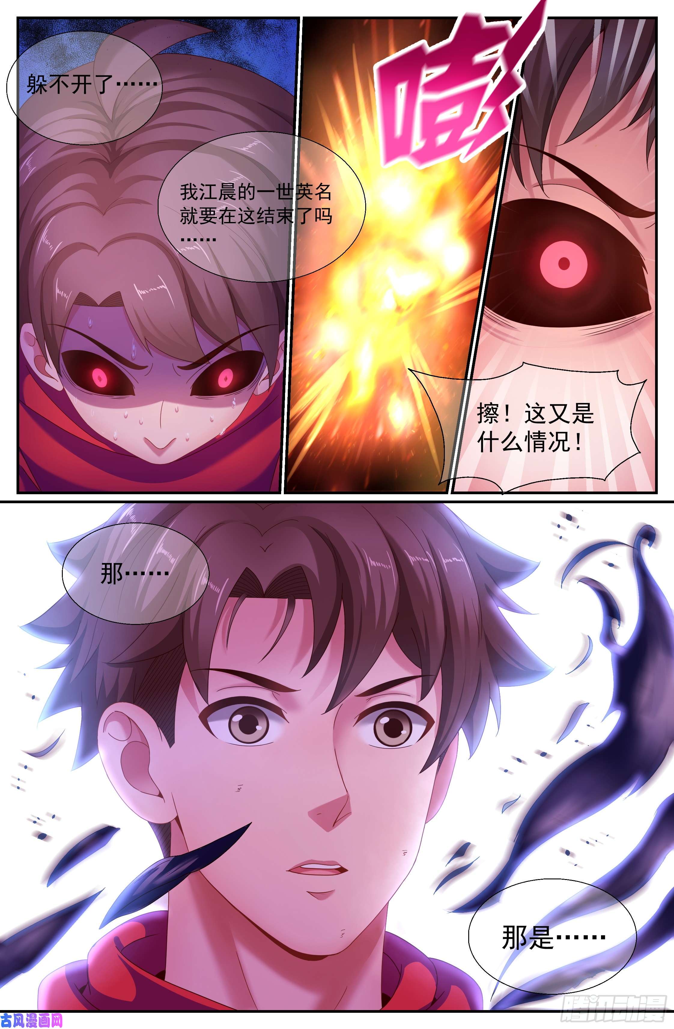 我在末世有套房150 命悬一线