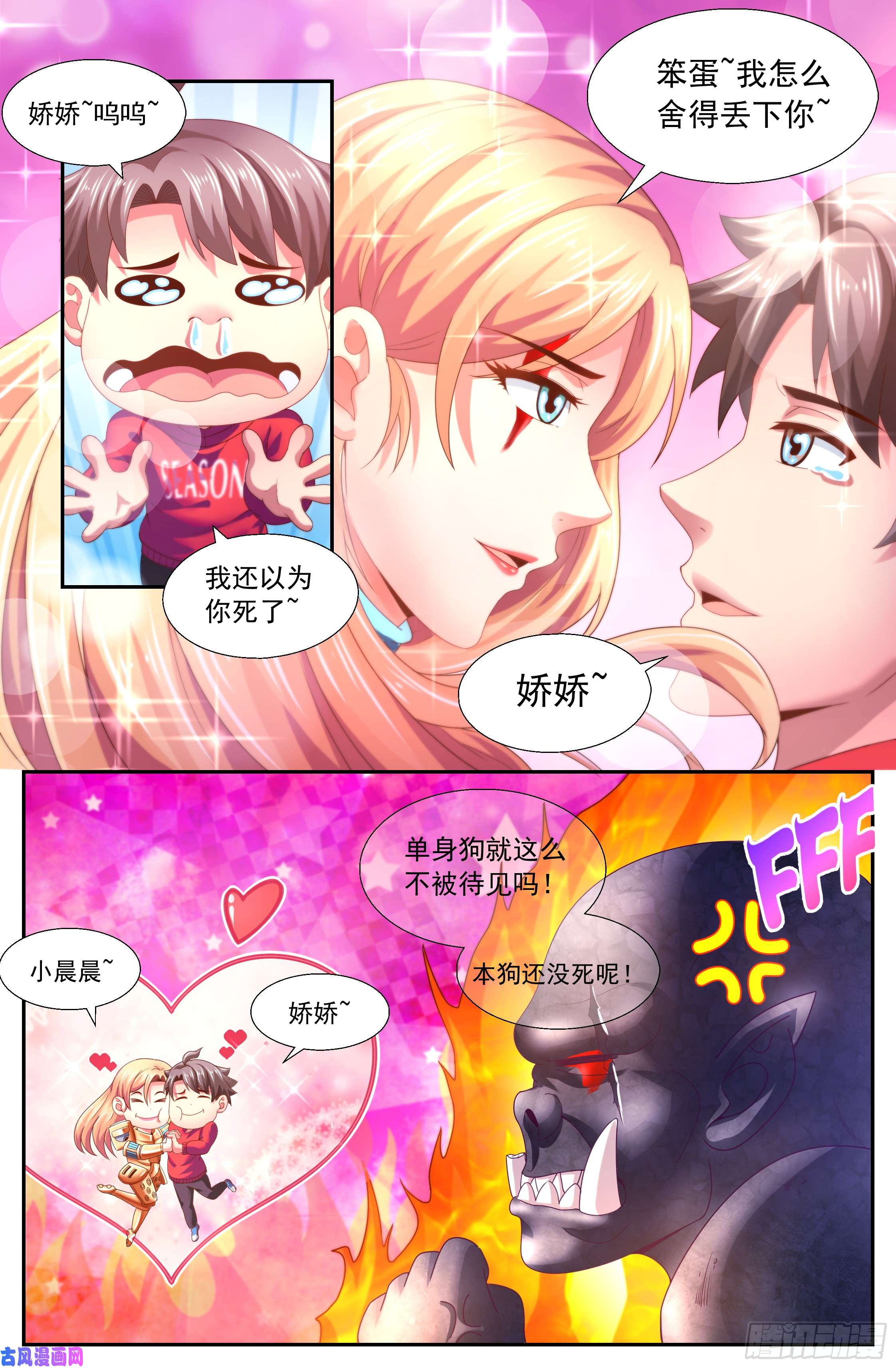 我在末世有套房150 命悬一线