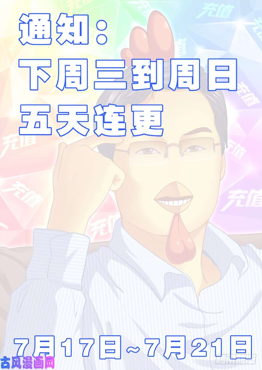 我在末世有套房152 未雨绸缪