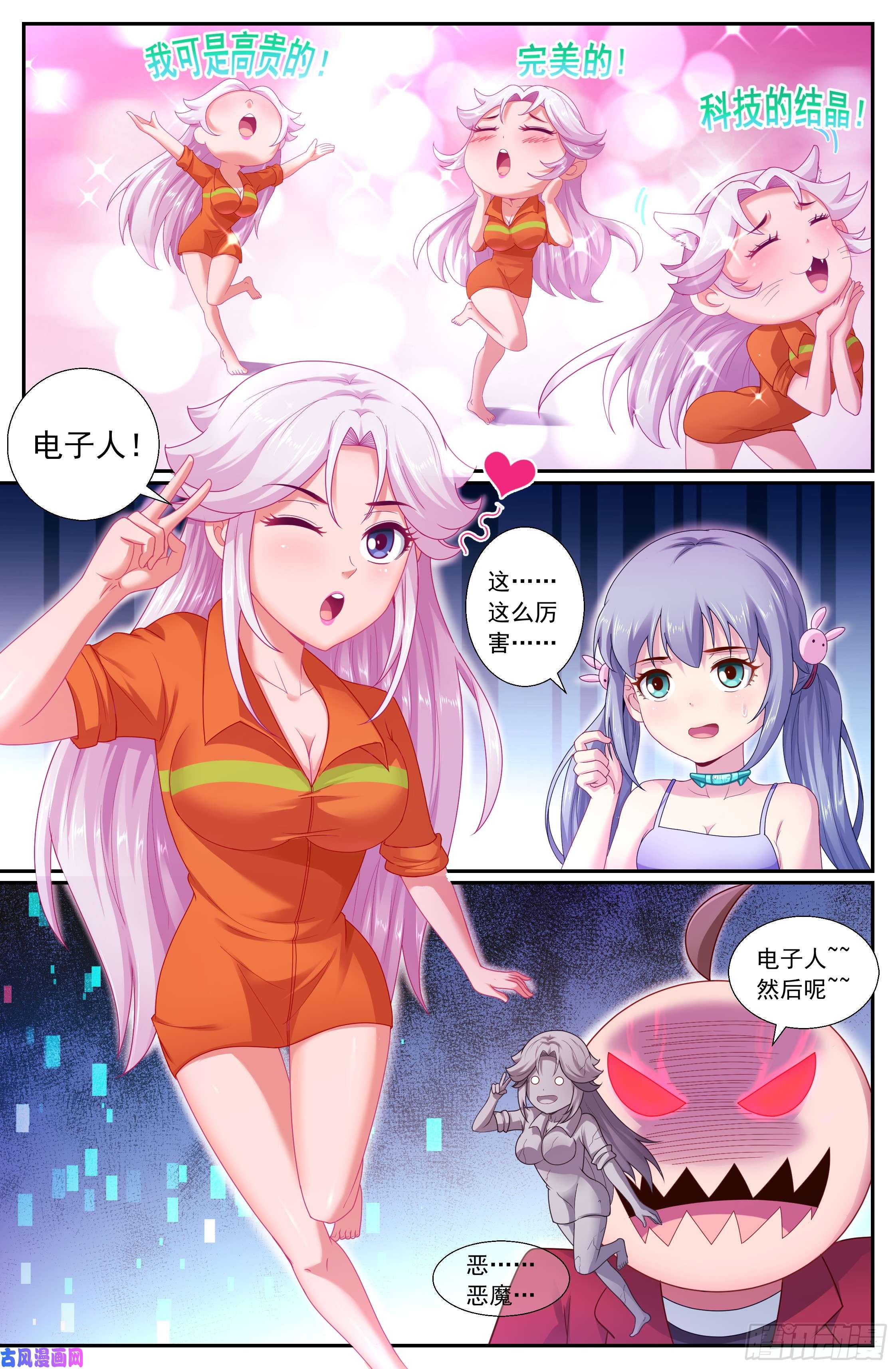 我在末世有套房157 秩序的开始