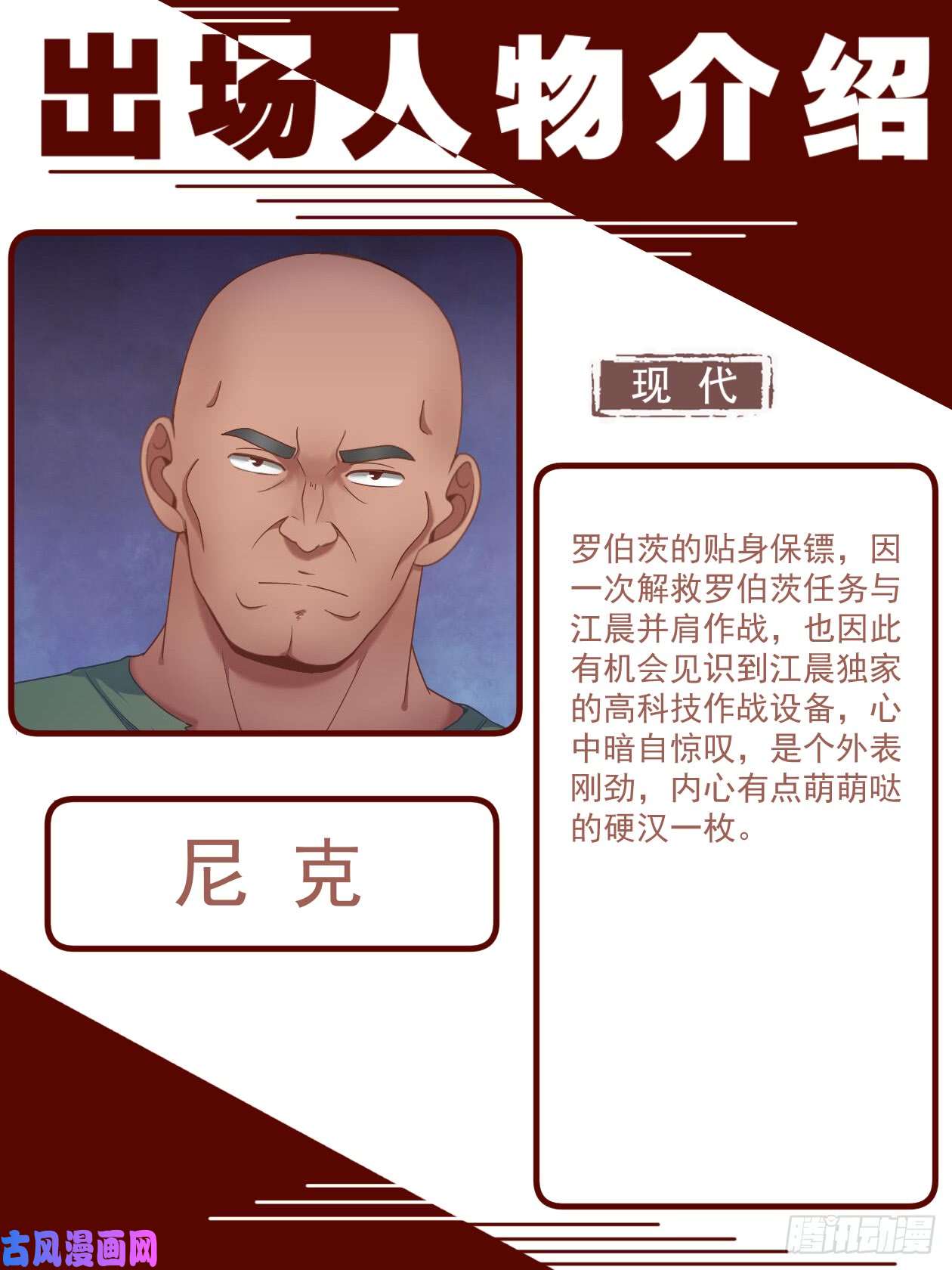 我在末世有套房162 乱世佳人