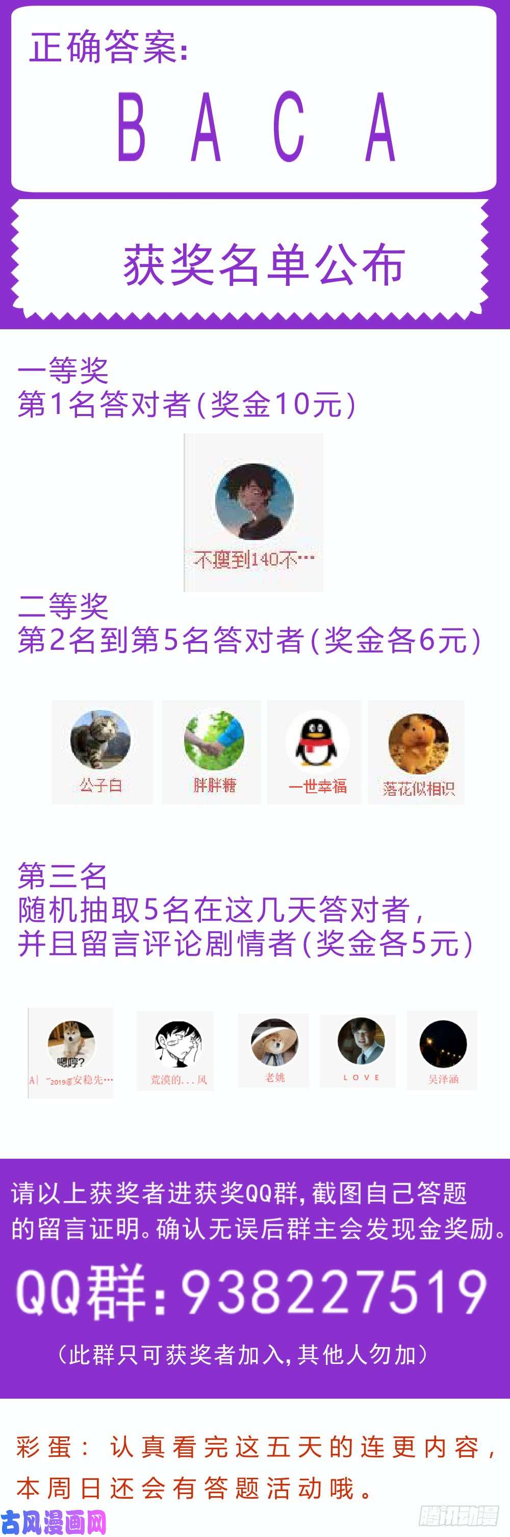 我在末世有套房162 乱世佳人
