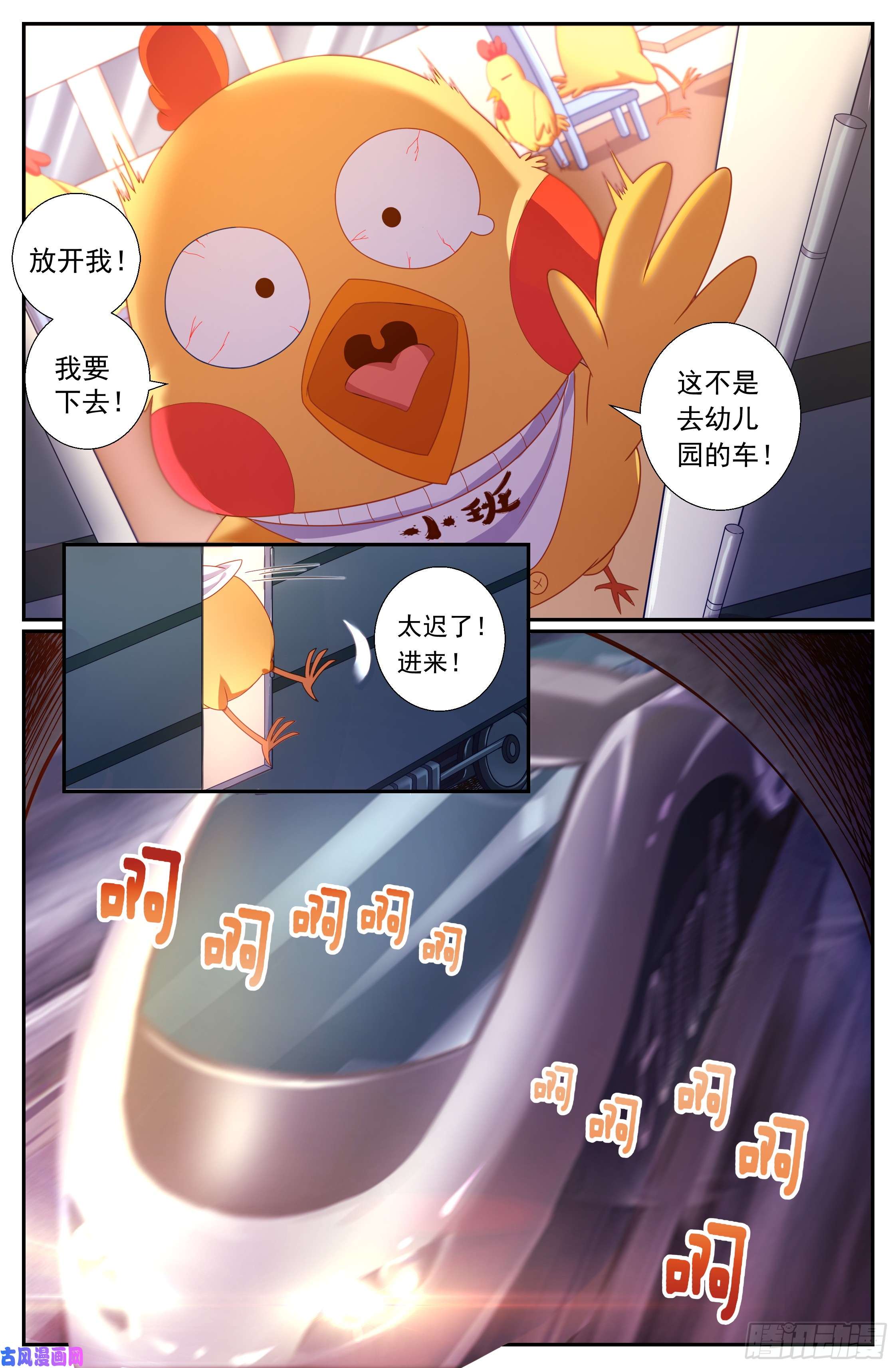 我在末世有套房164 娜塔莎的特别服务