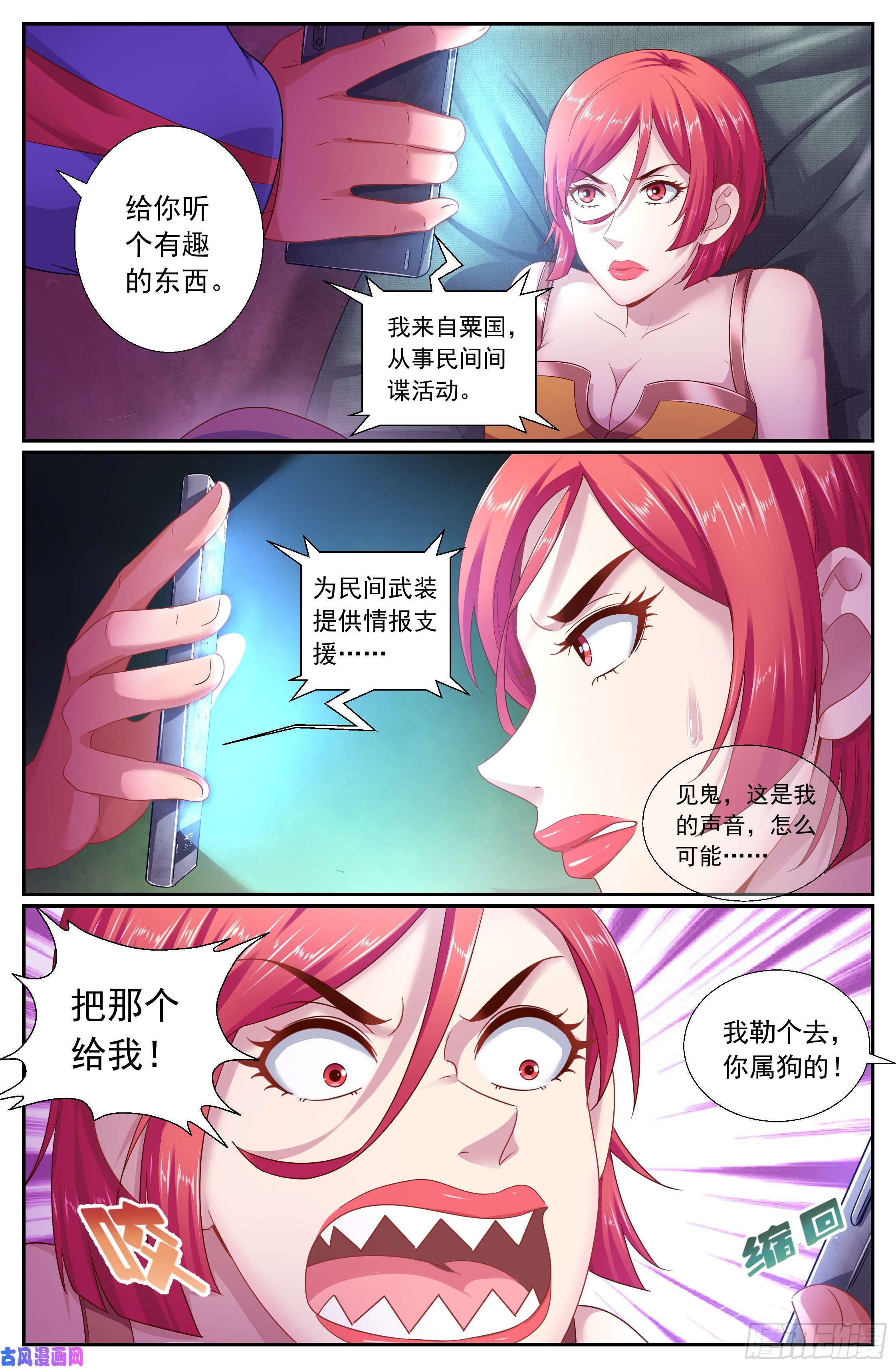 我在末世有套房164 娜塔莎的特别服务