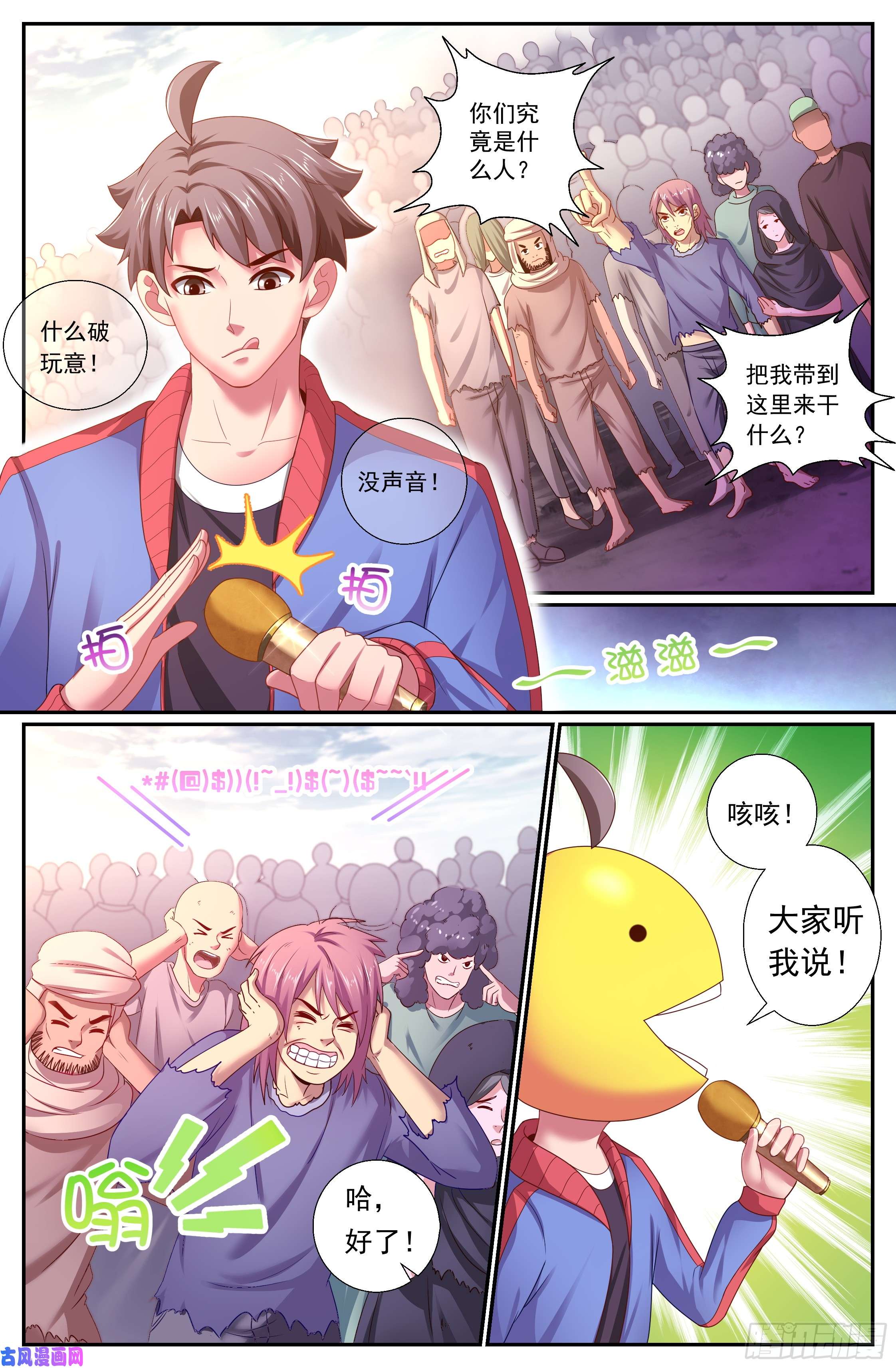 我在末世有套房165 我永远站在你这边