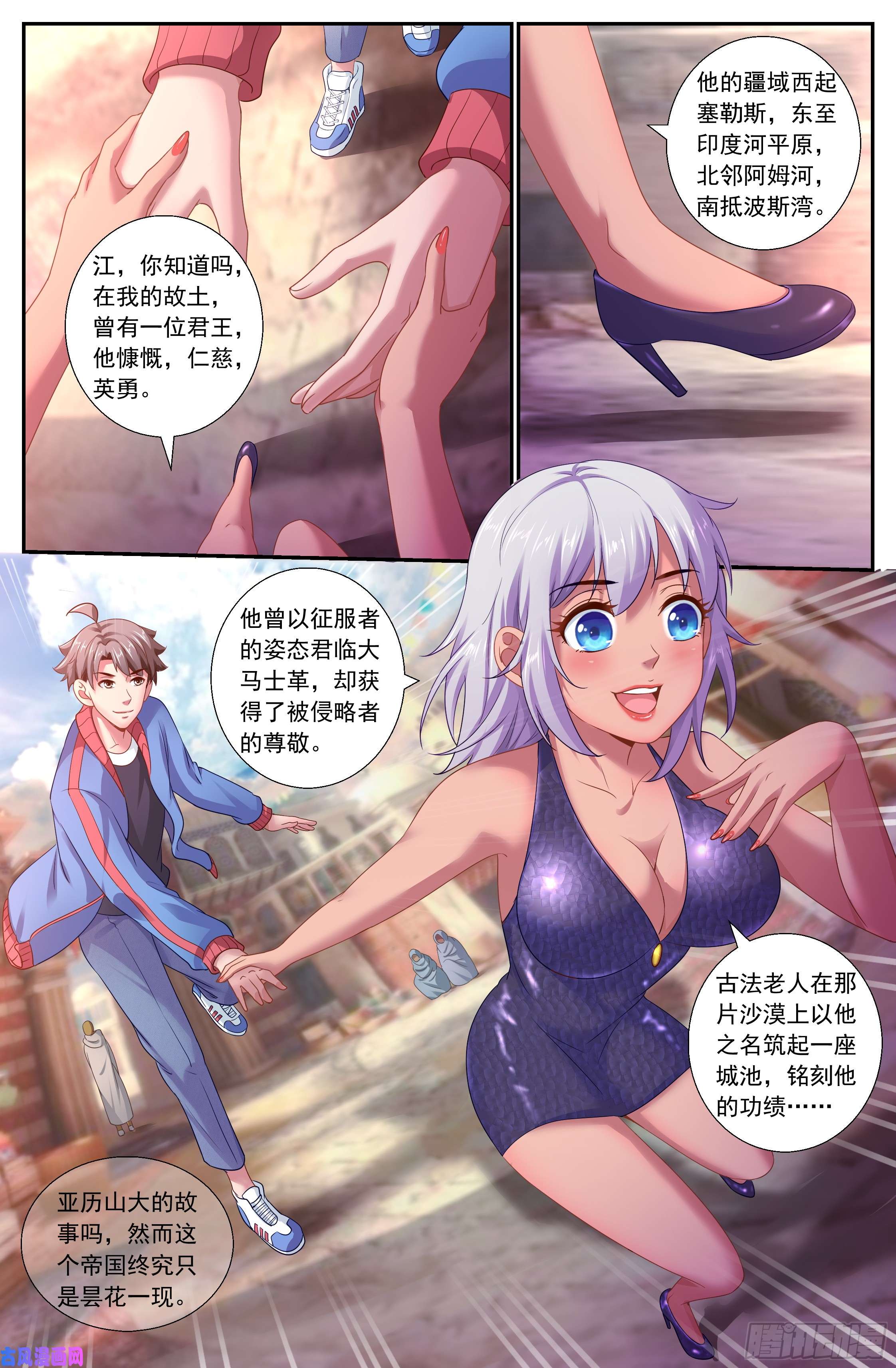 我在末世有套房165 我永远站在你这边