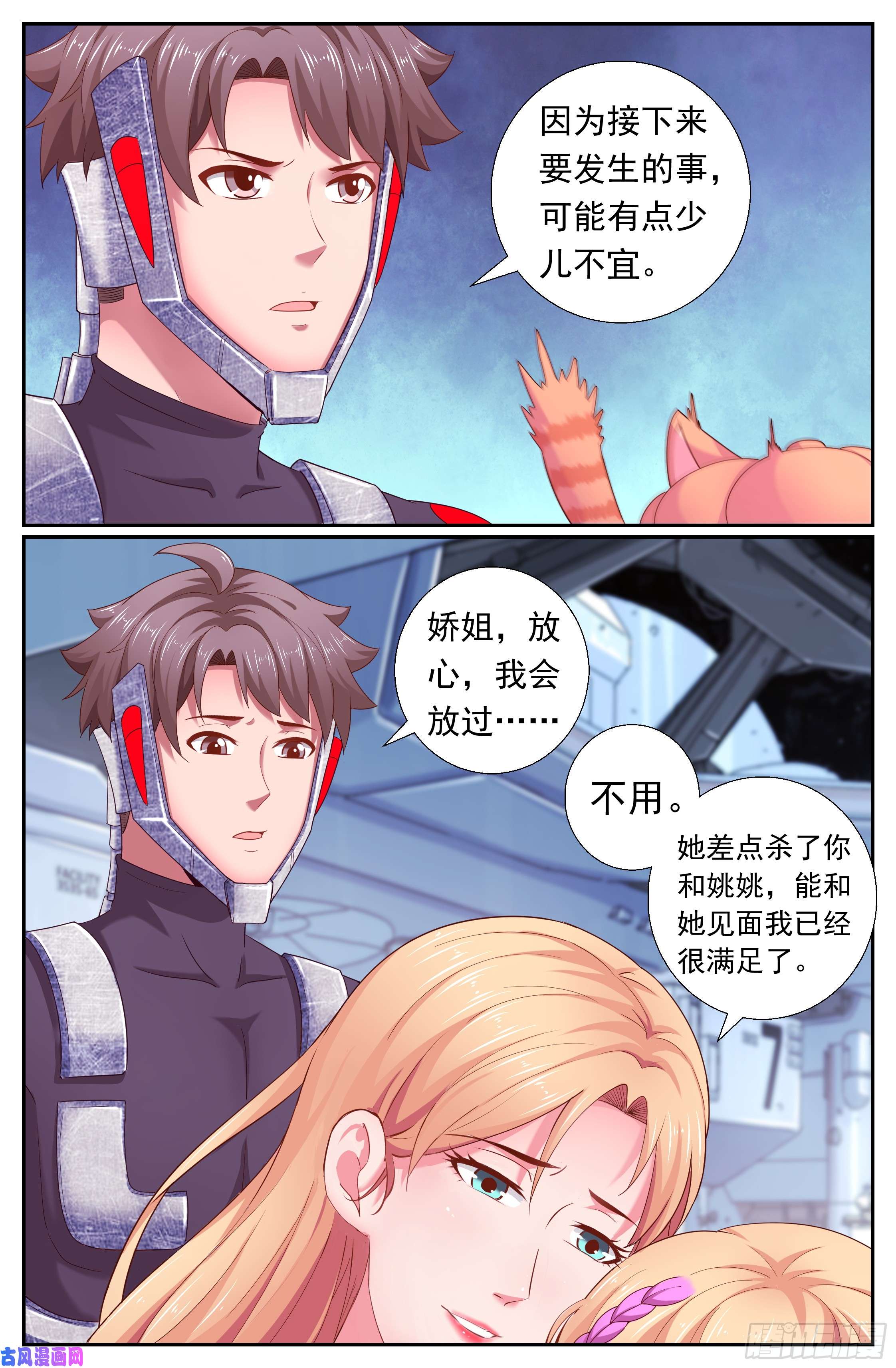 我在末世有套房179 就像冬日的雪终将消融