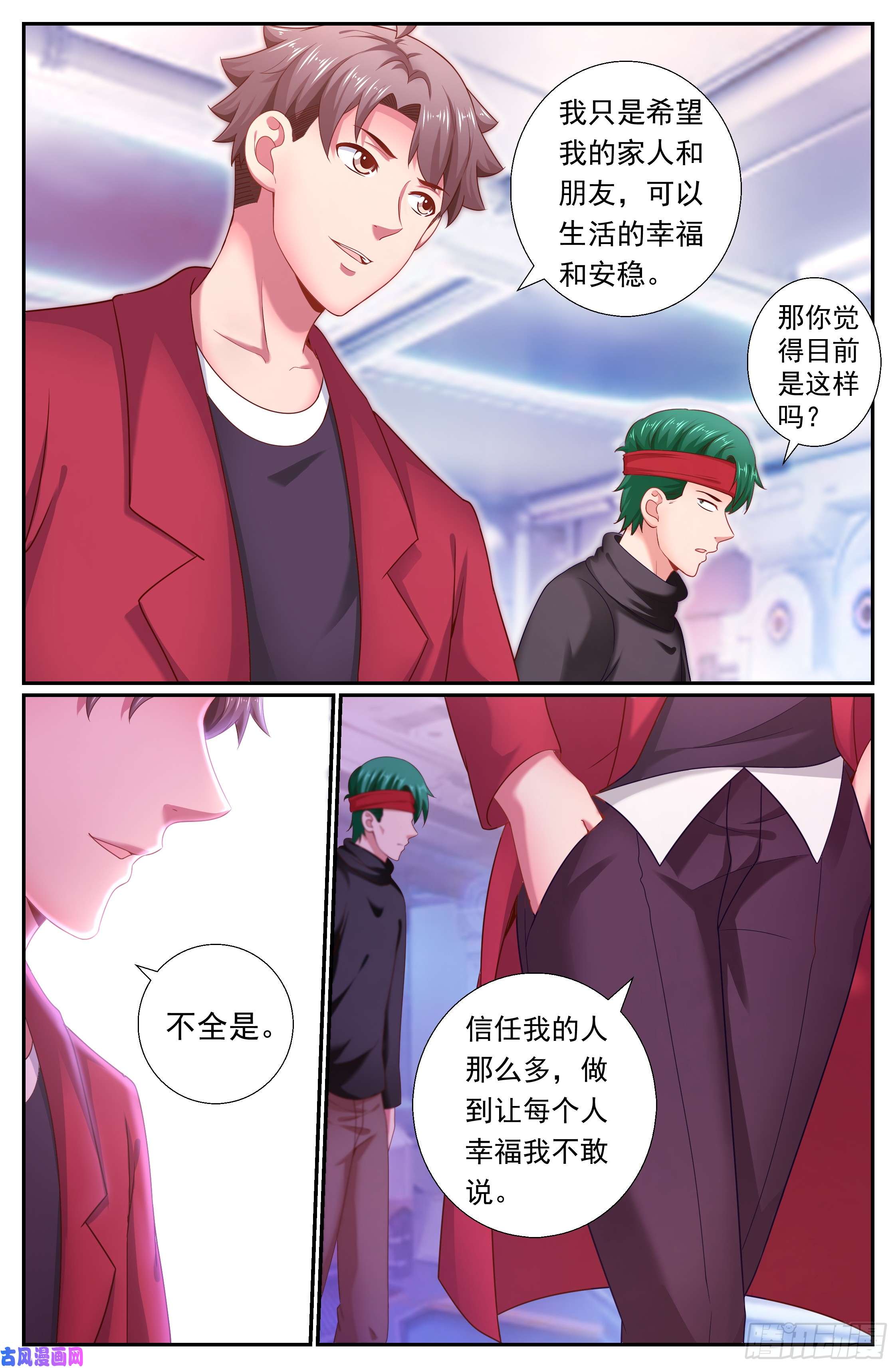 我在末世有套房185 交给你了
