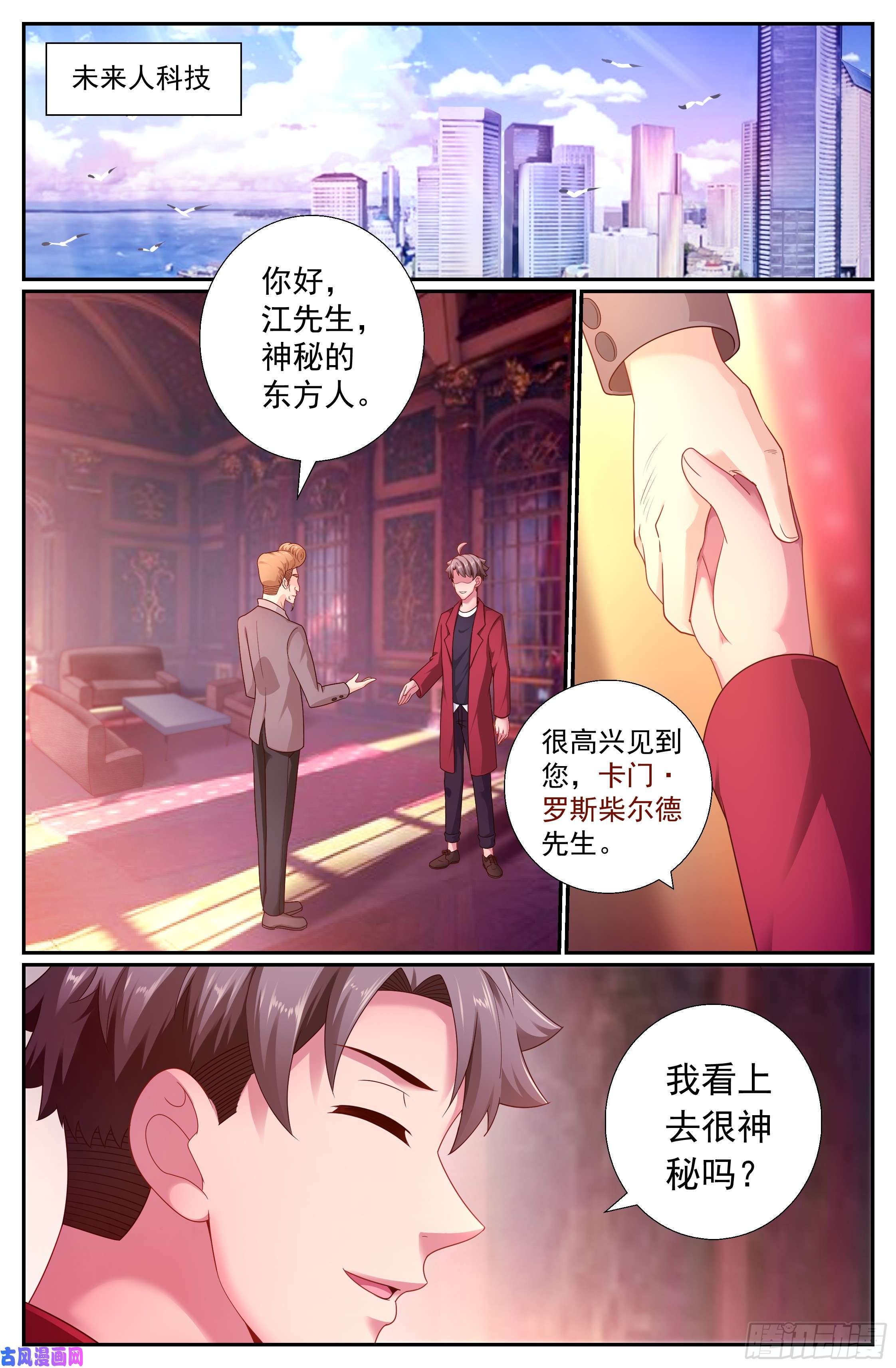 我在末世有套房186 林玲的第一个朋友