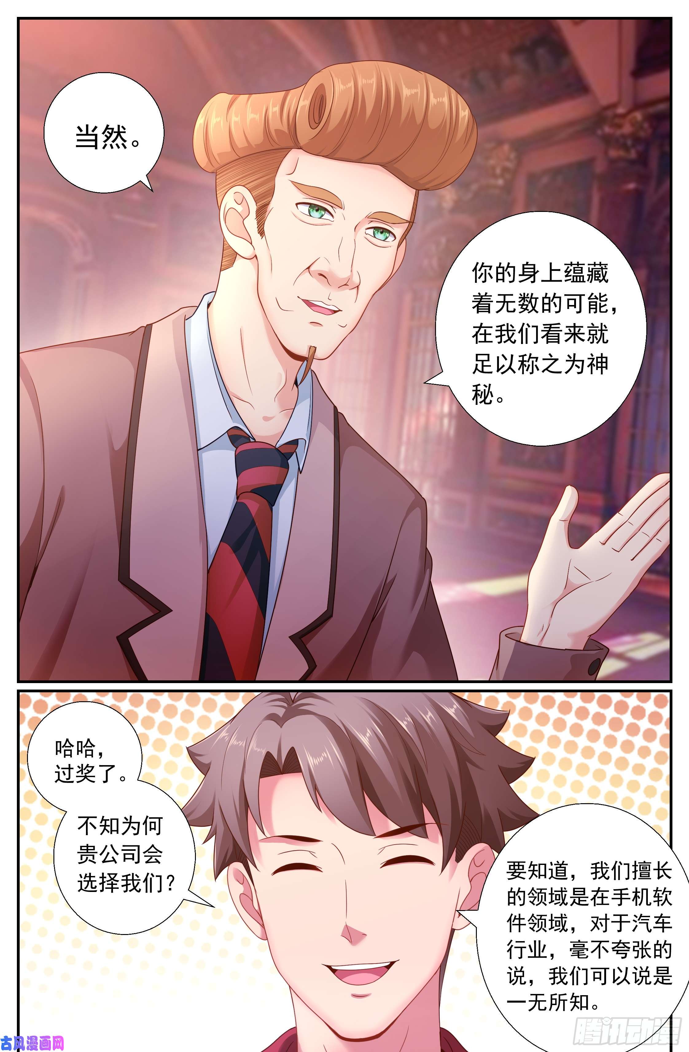 我在末世有套房186 林玲的第一个朋友