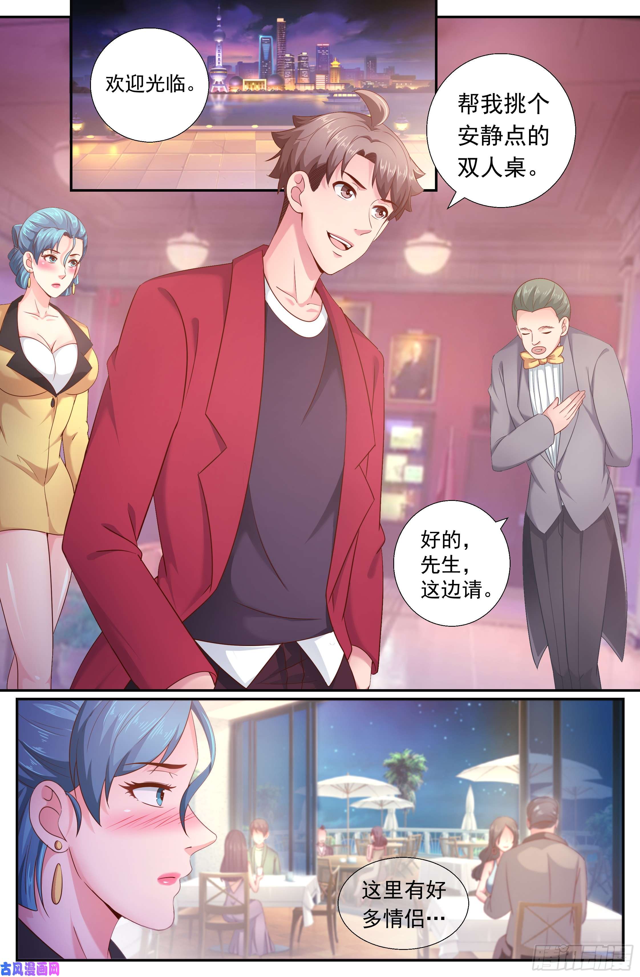 我在末世有套房189 狭路相逢