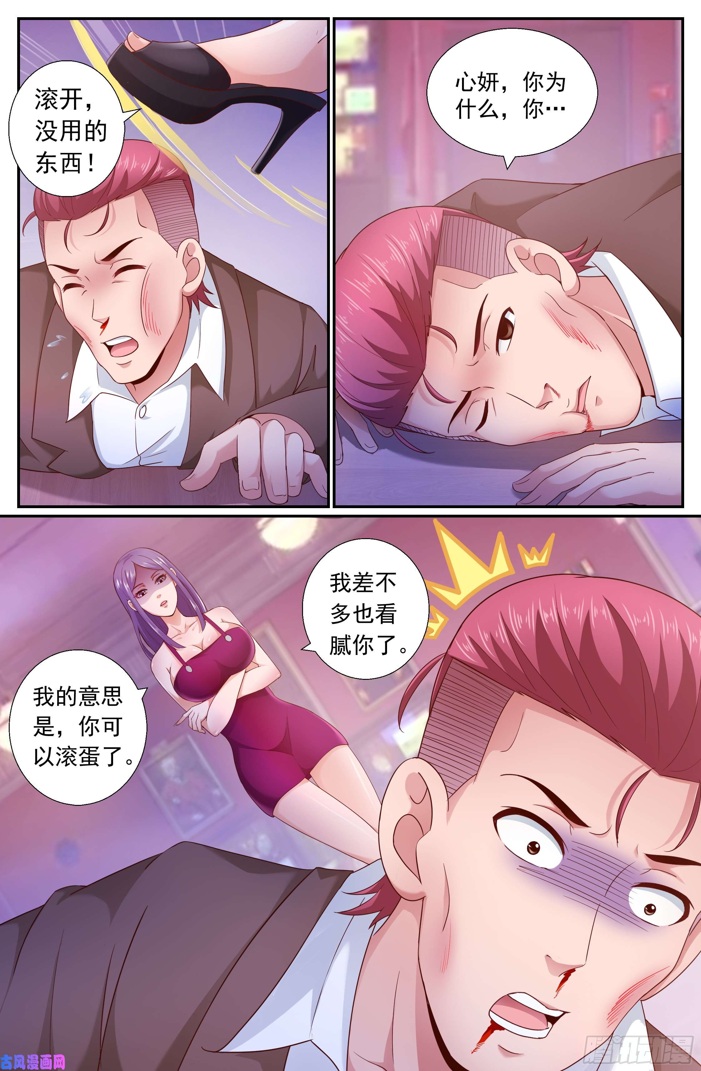 我在末世有套房191 都是有身份的人
