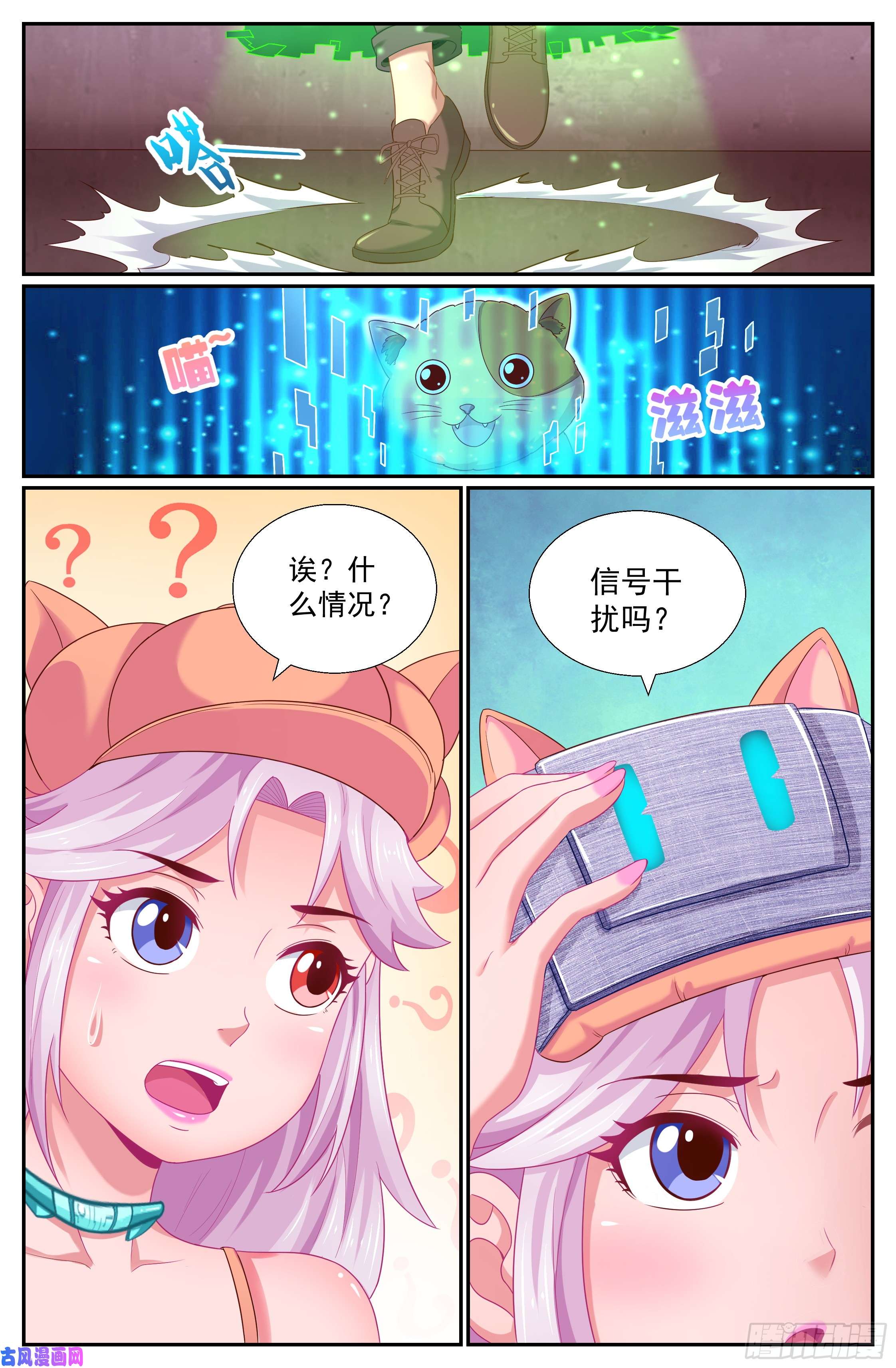 我在末世有套房193 今晚可以一起睡吗