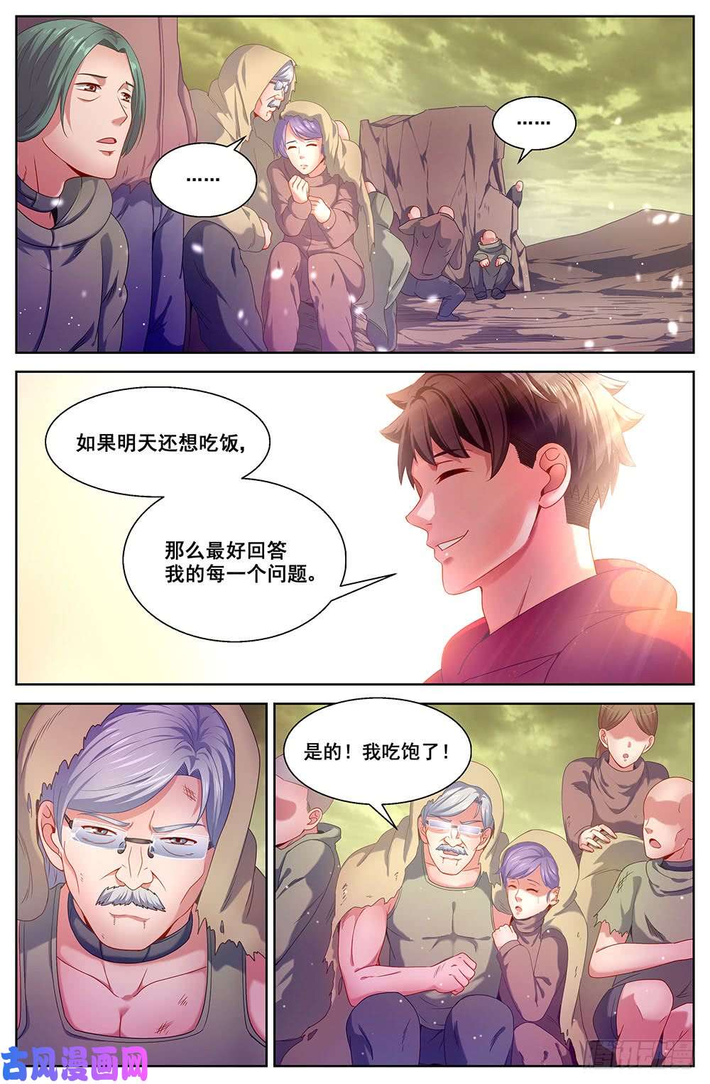 我在末世有套房83第三十九话 各司其职