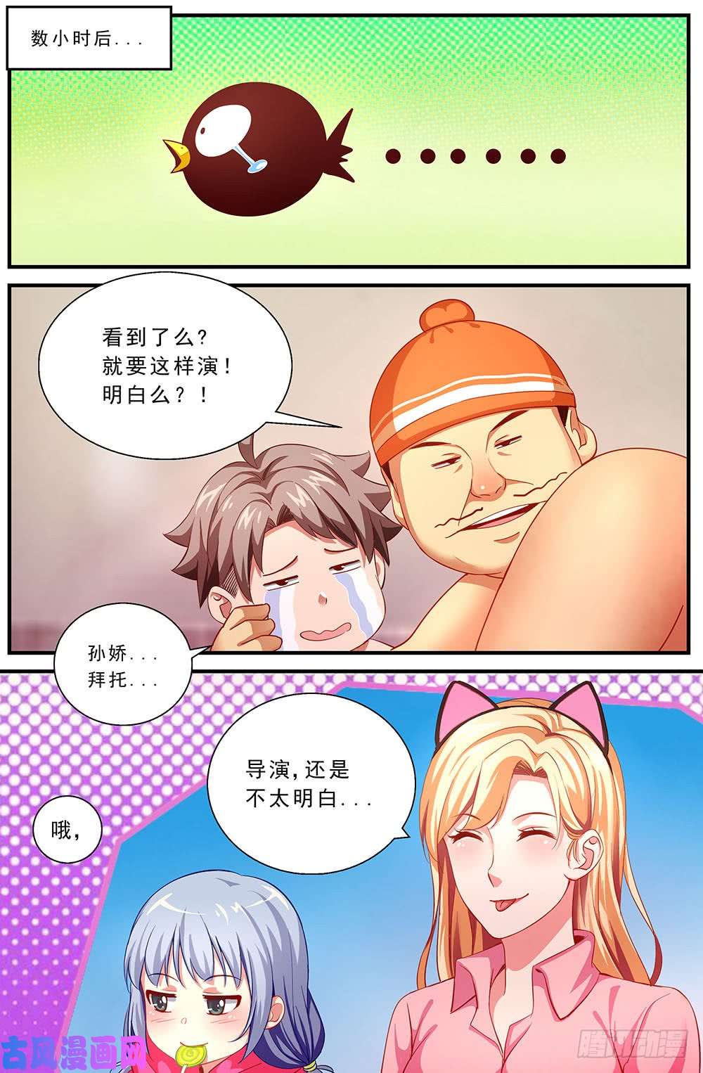 我在末世有套房末世番外小剧场上