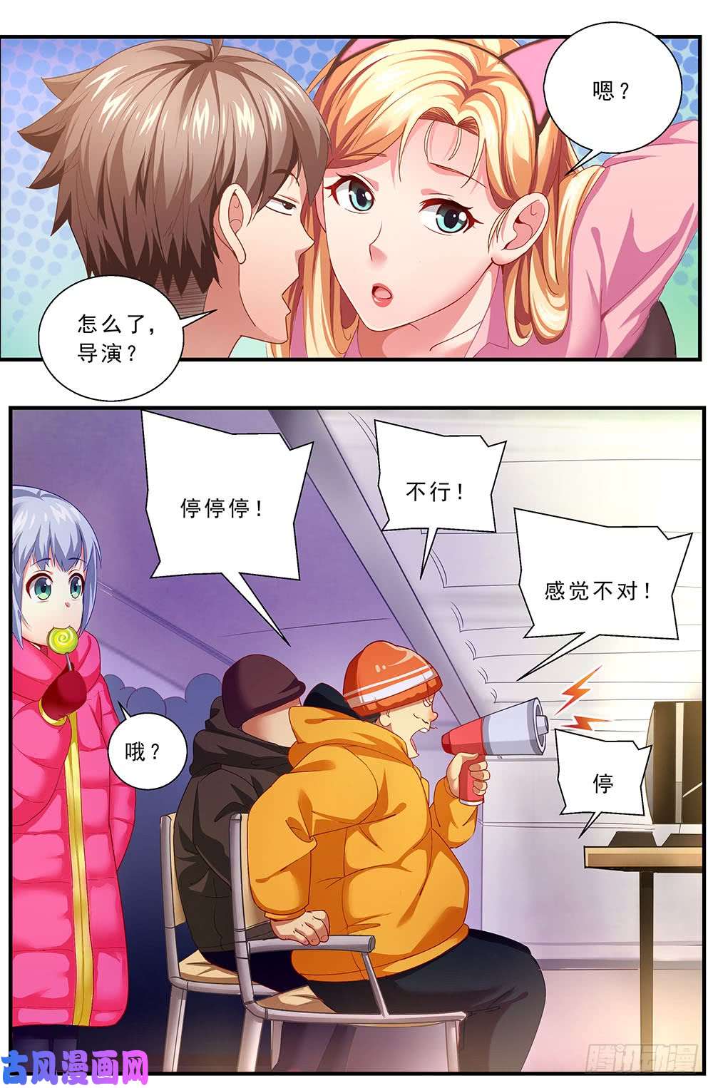 我在末世有套房末世番外小剧场上