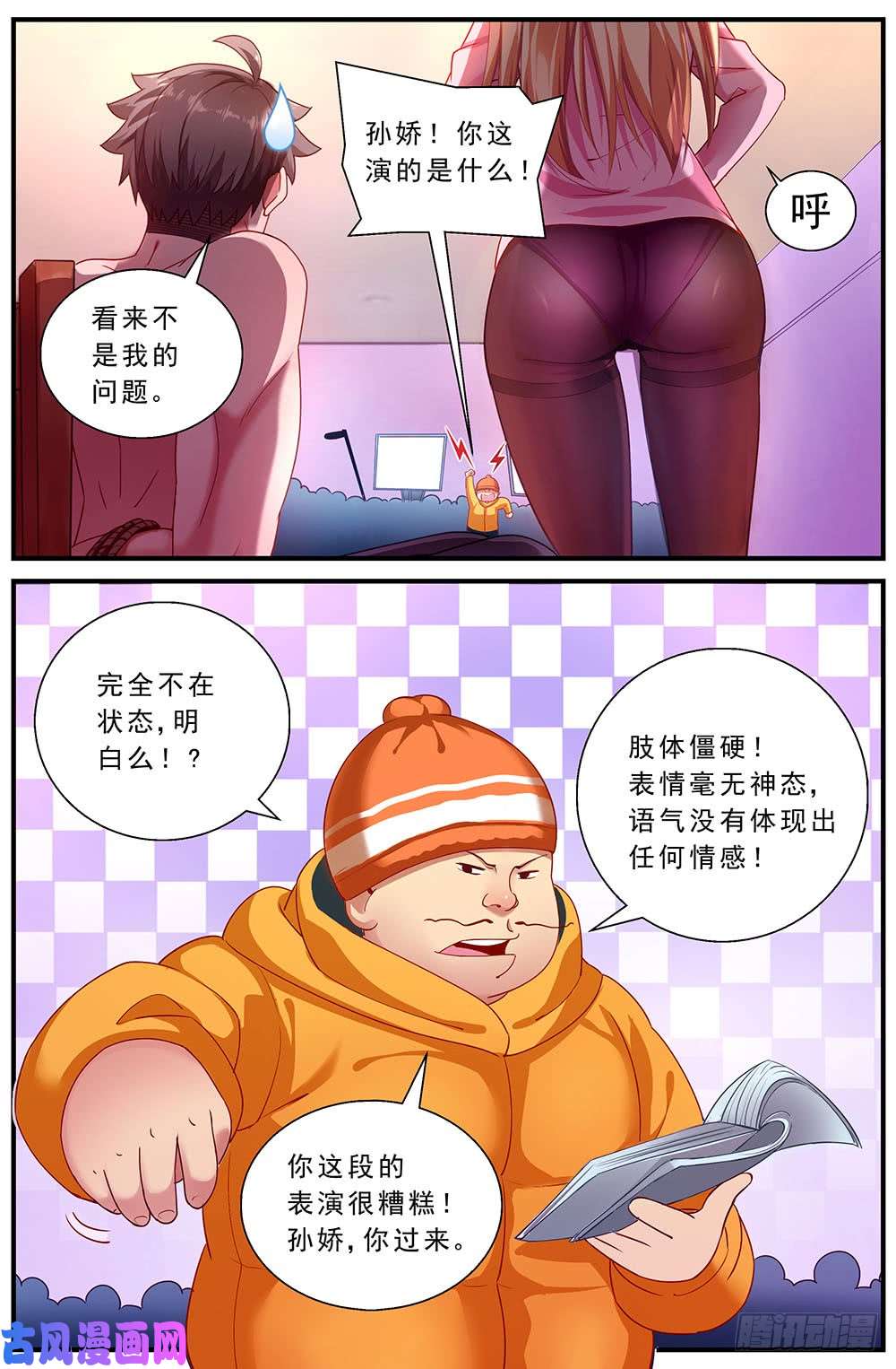 我在末世有套房末世番外小剧场上