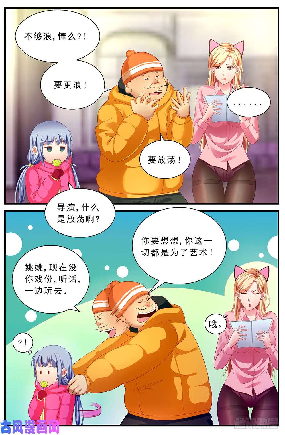 我在末世有套房末世番外小剧场上