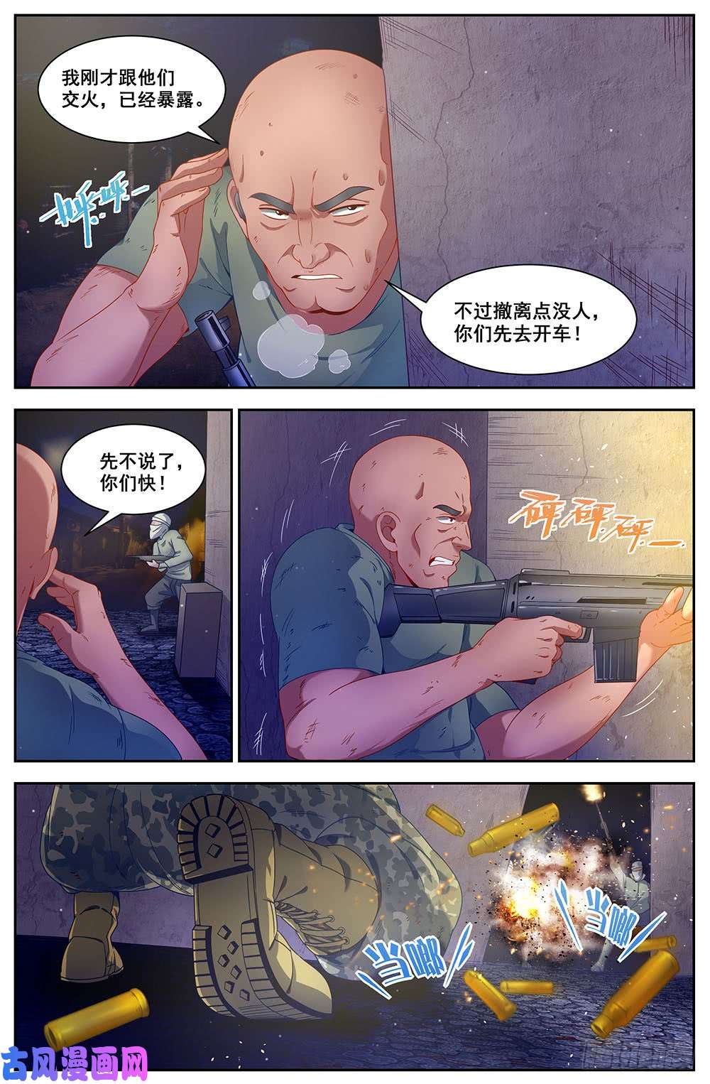 我在末世有套房88成功逃脱
