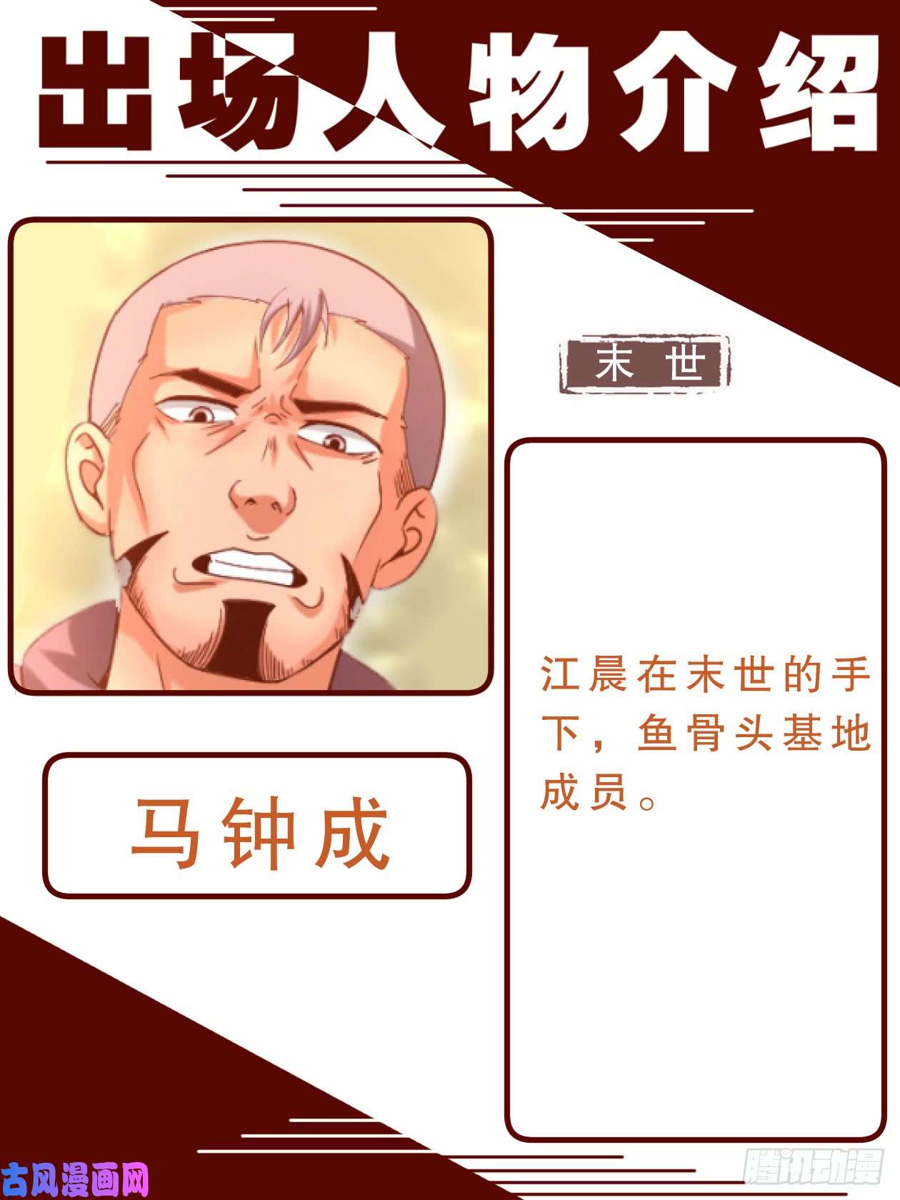 我在末世有套房致广大读者的感谢信