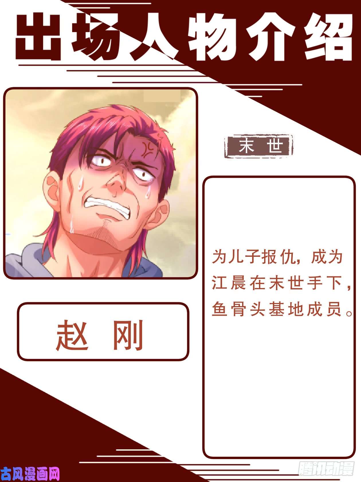 我在末世有套房致广大读者的感谢信