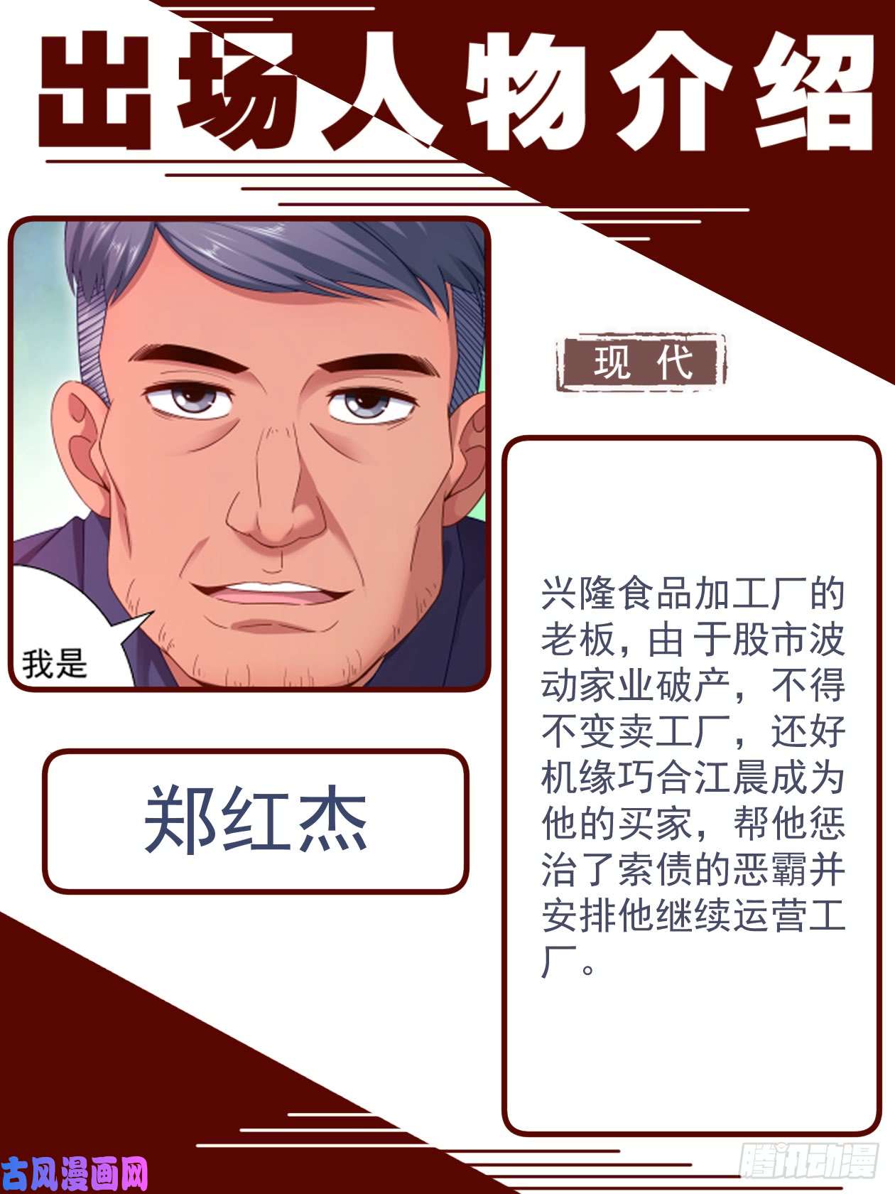 我在末世有套房致广大读者的感谢信