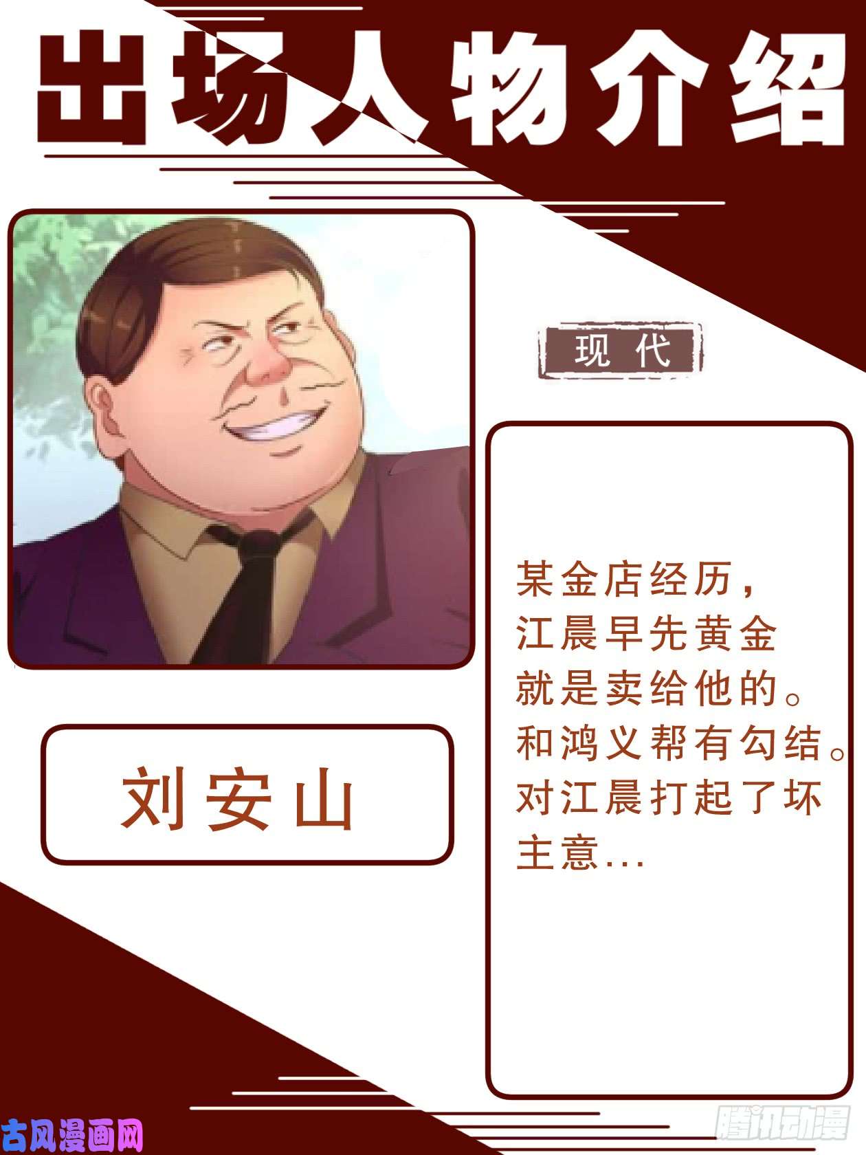 我在末世有套房致广大读者的感谢信