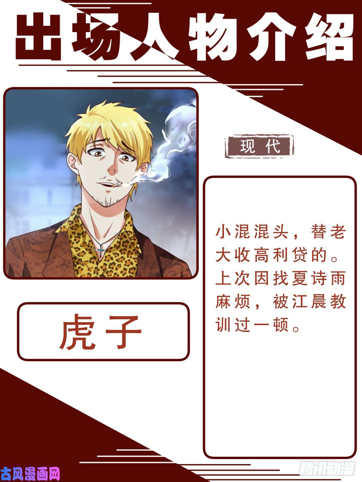 我在末世有套房致广大读者的感谢信