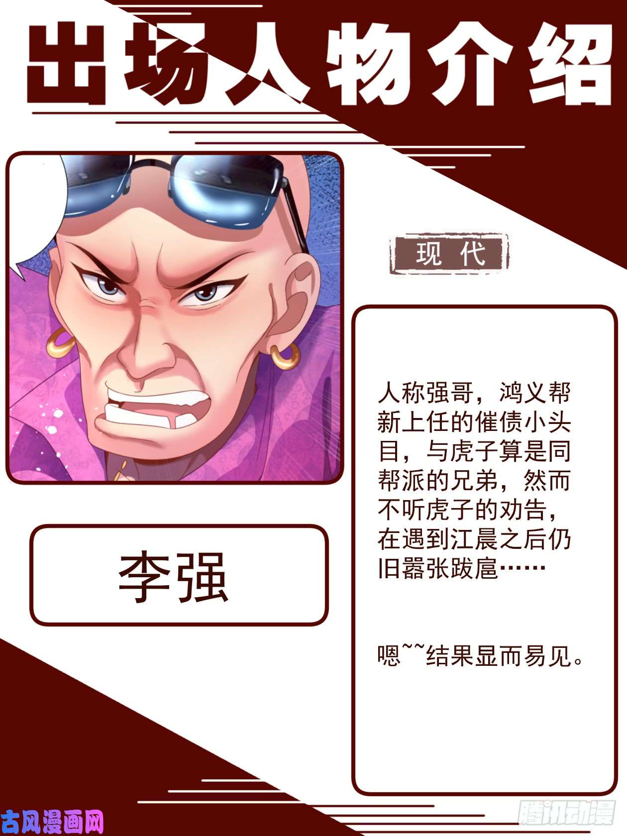 我在末世有套房致广大读者的感谢信