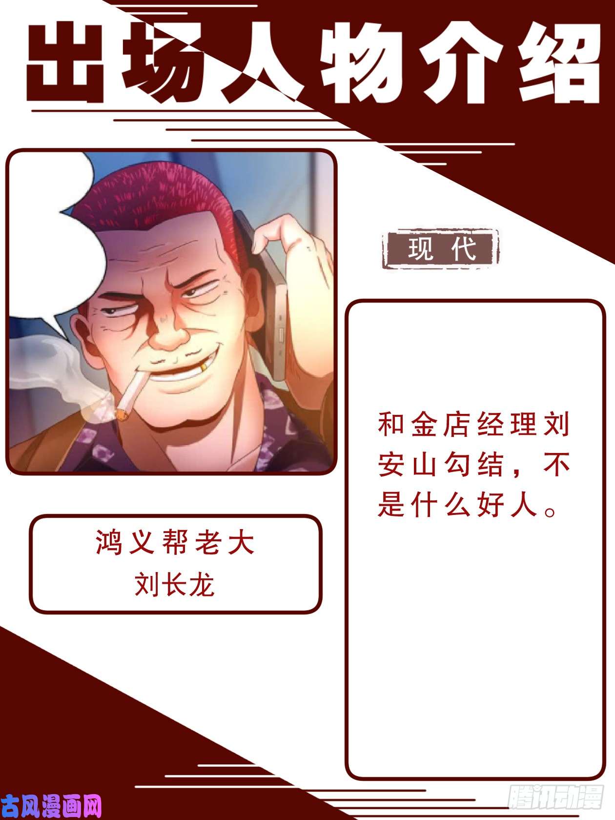 我在末世有套房致广大读者的感谢信