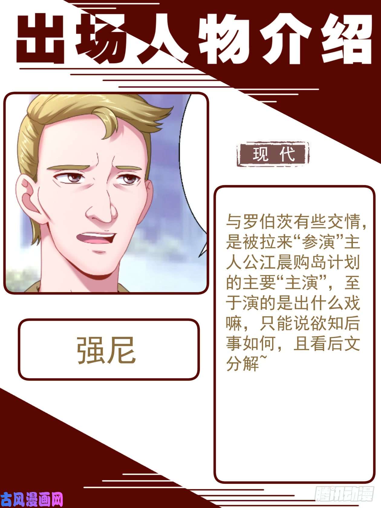 我在末世有套房致广大读者的感谢信