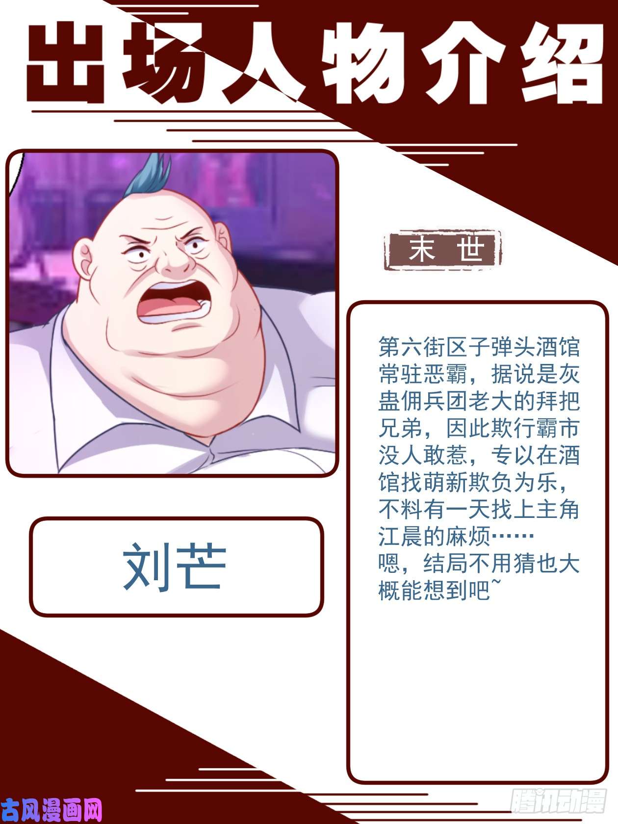 我在末世有套房致广大读者的感谢信