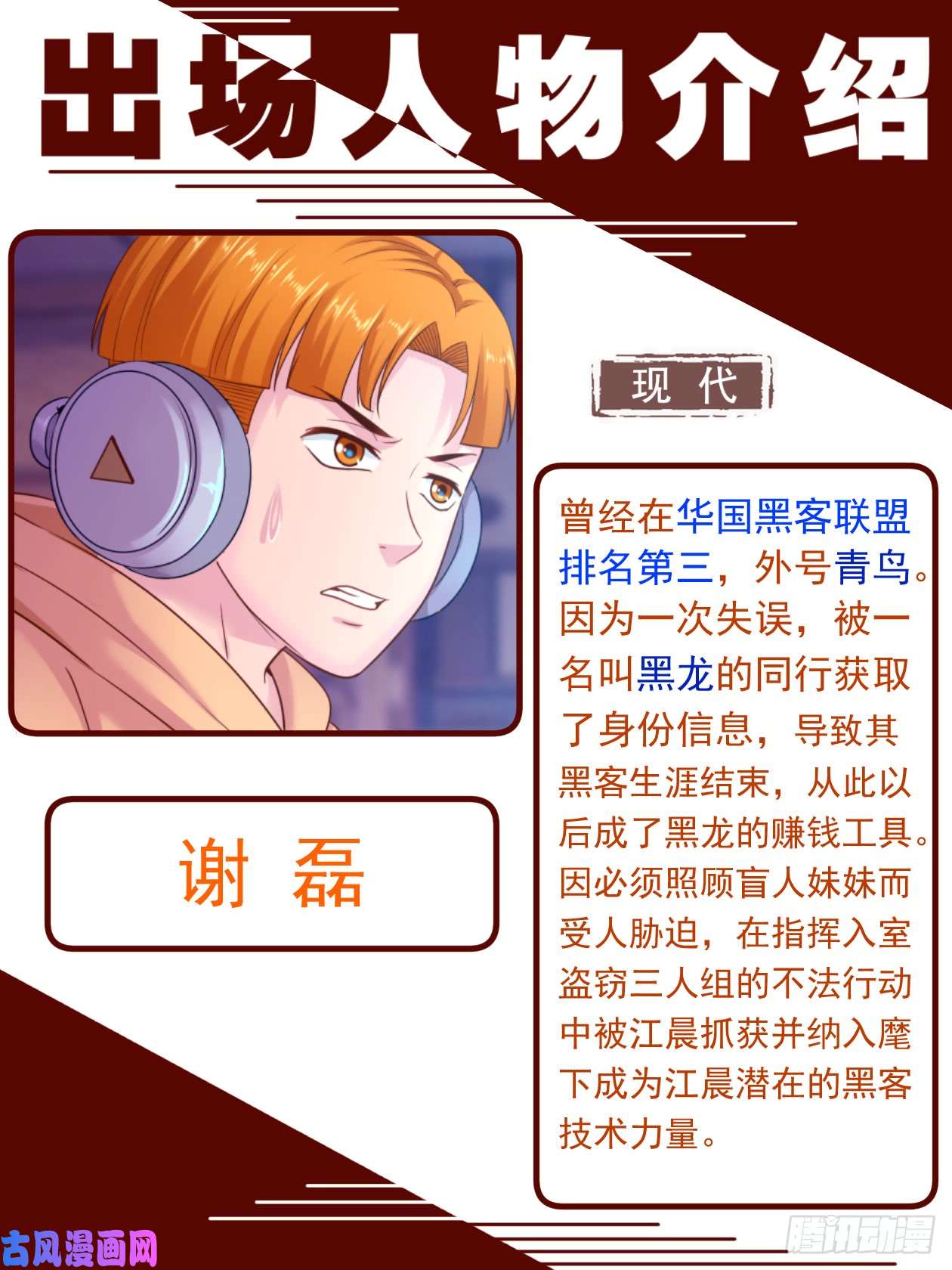 我在末世有套房致广大读者的感谢信