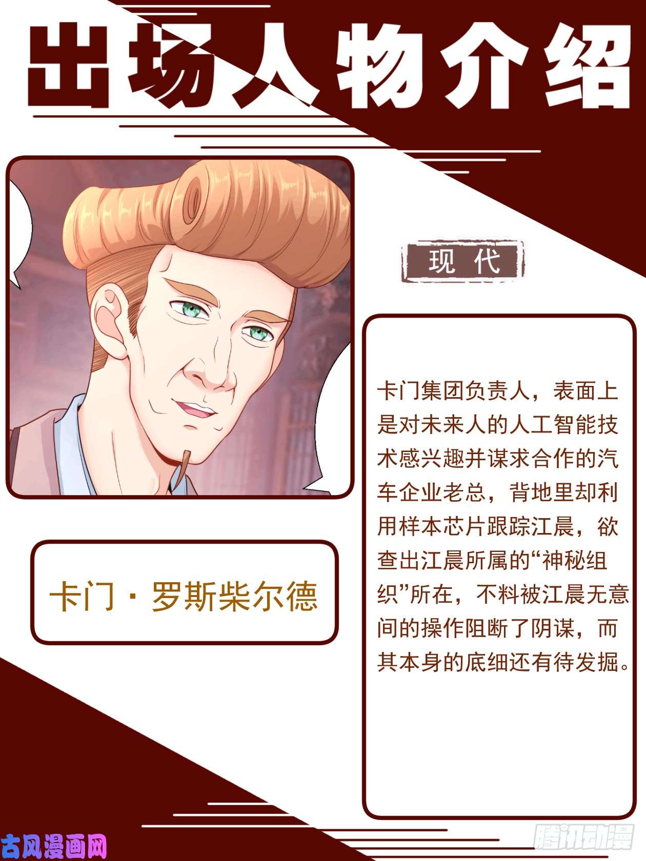 我在末世有套房致广大读者的感谢信