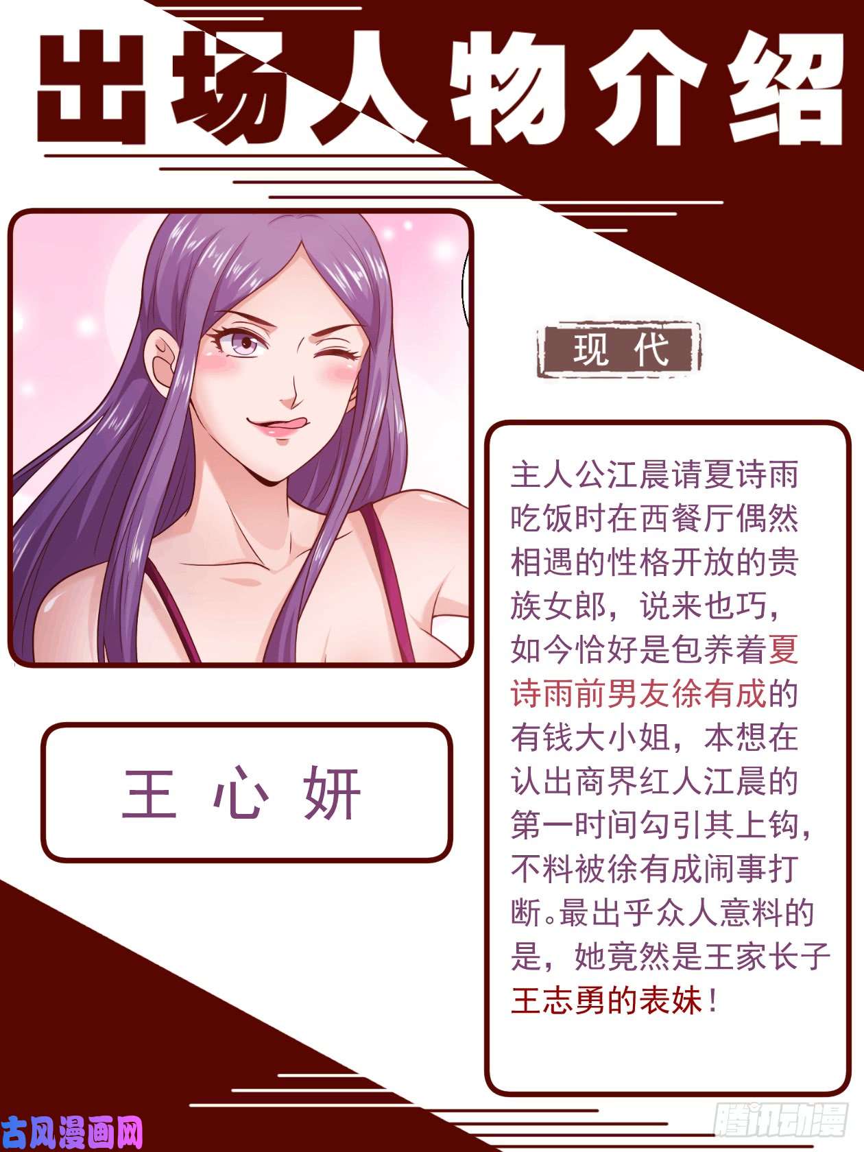 我在末世有套房致广大读者的感谢信
