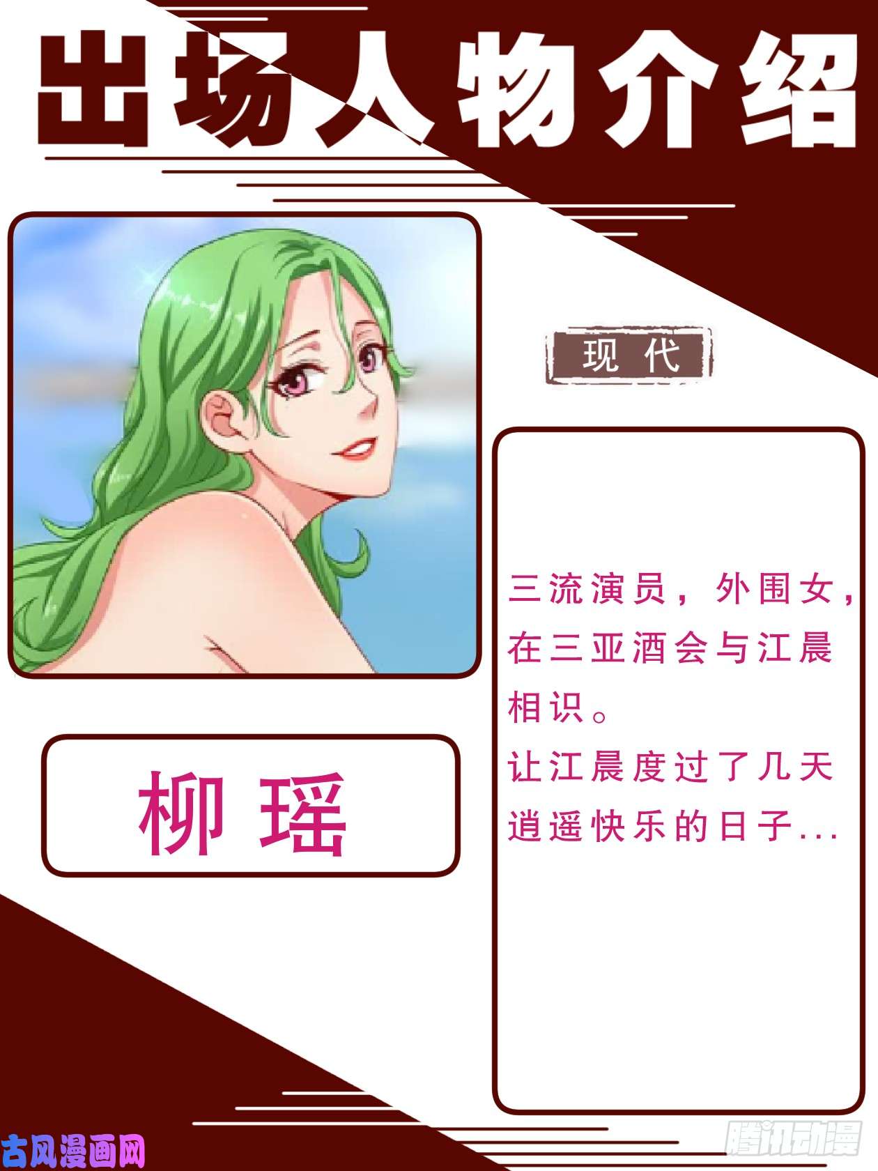 我在末世有套房致广大读者的感谢信