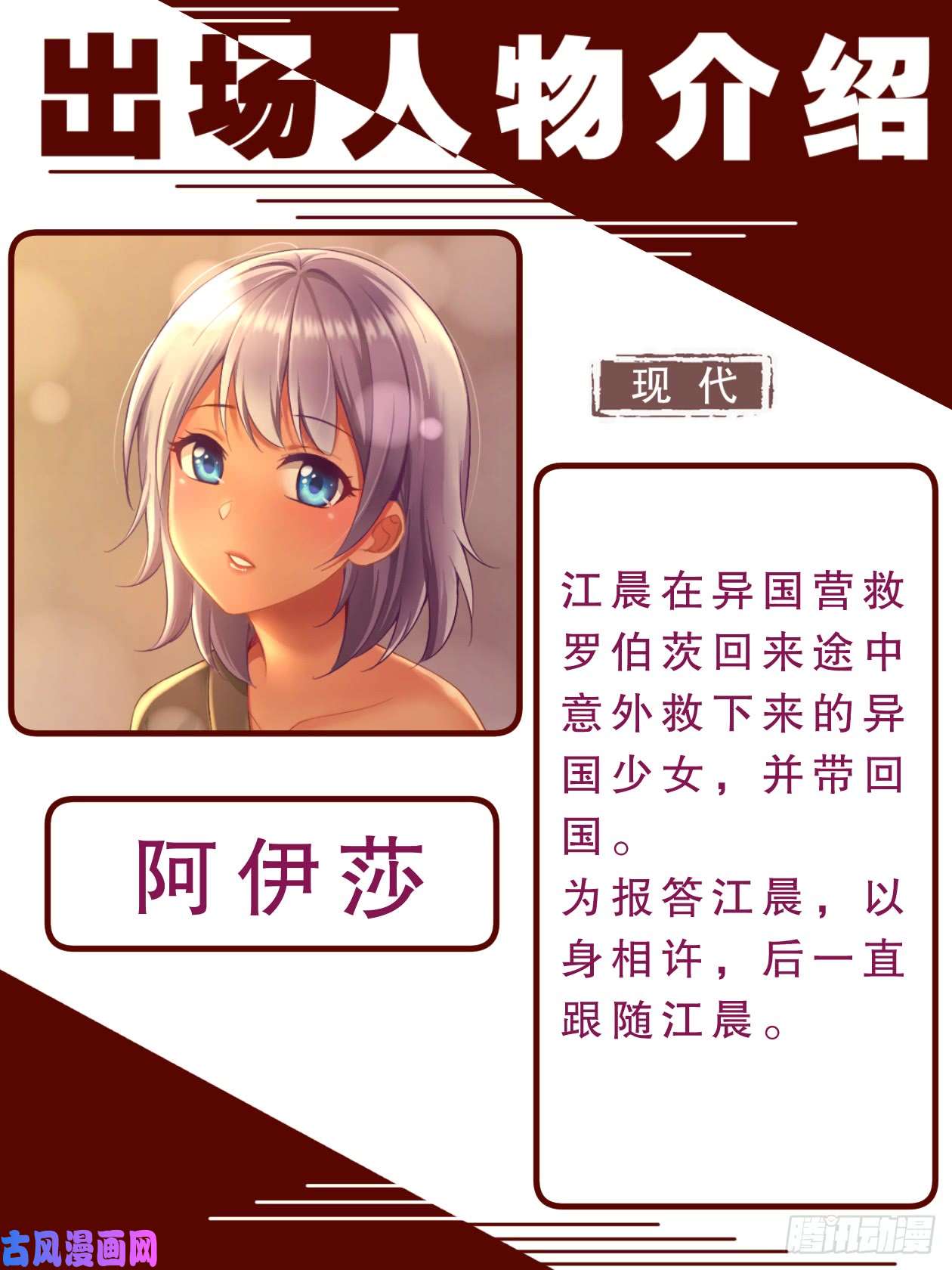 我在末世有套房致广大读者的感谢信