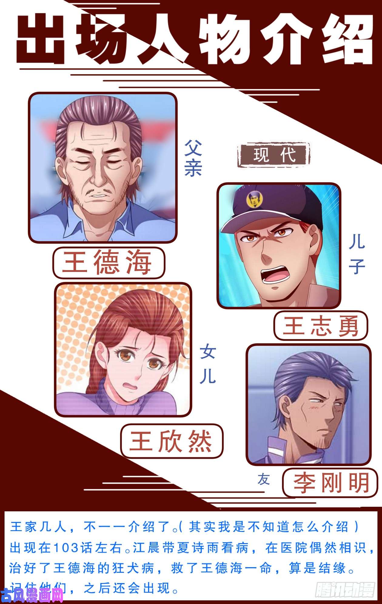 我在末世有套房致广大读者的感谢信