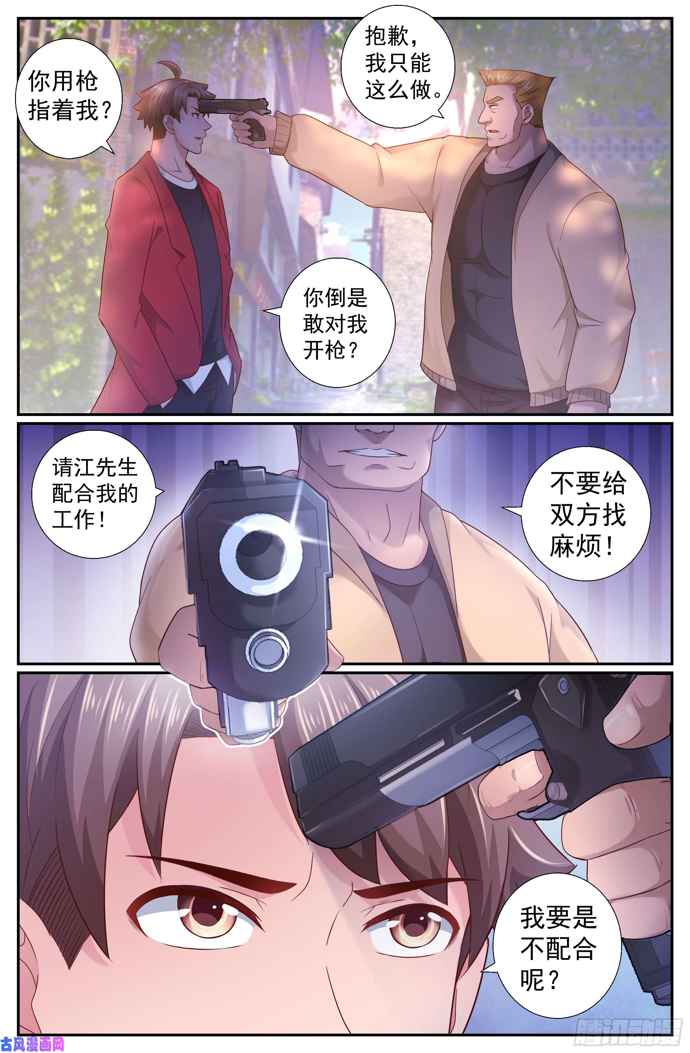 我在末世有套房203 消失的她