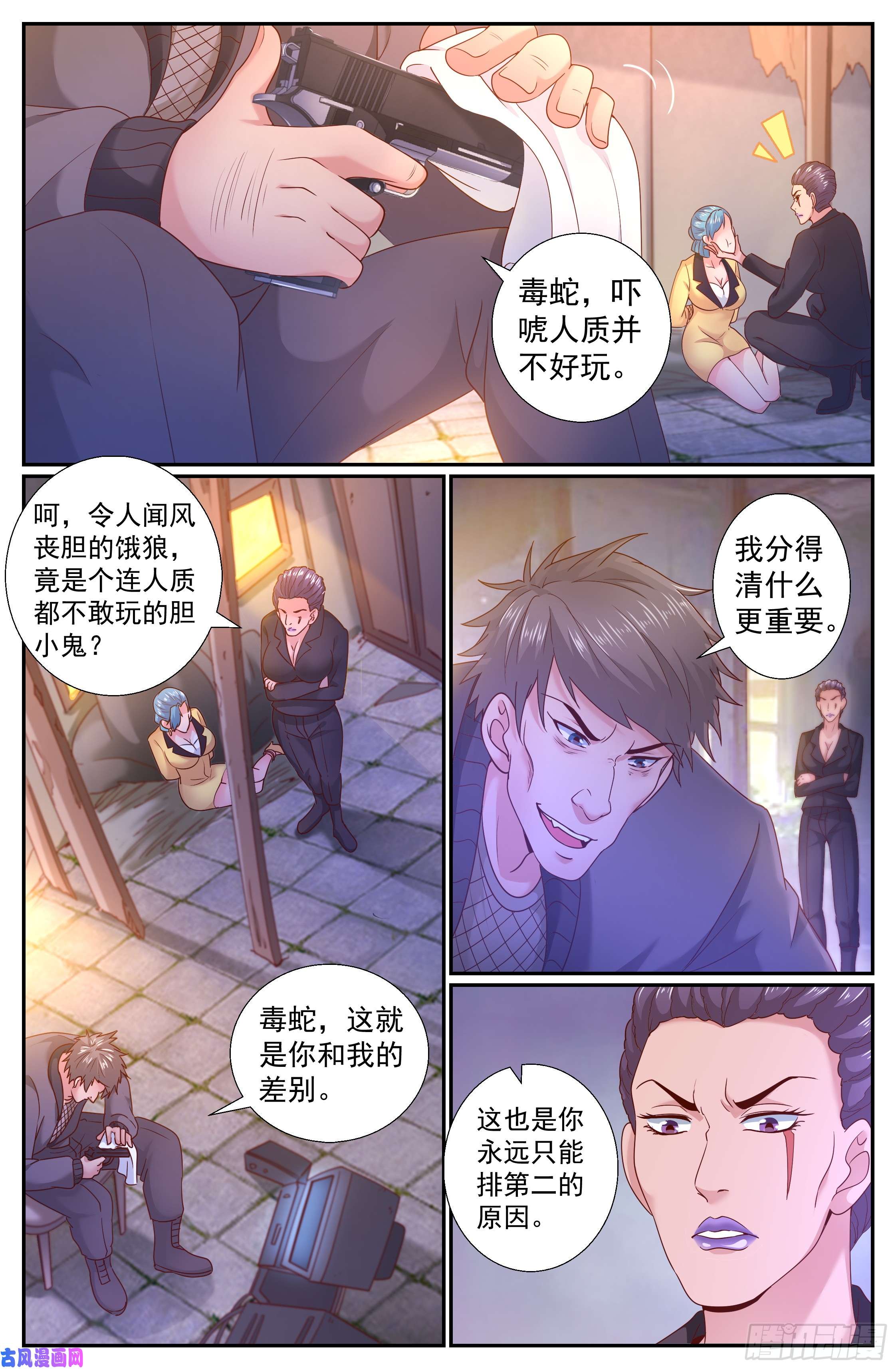 我在末世有套房203 消失的她