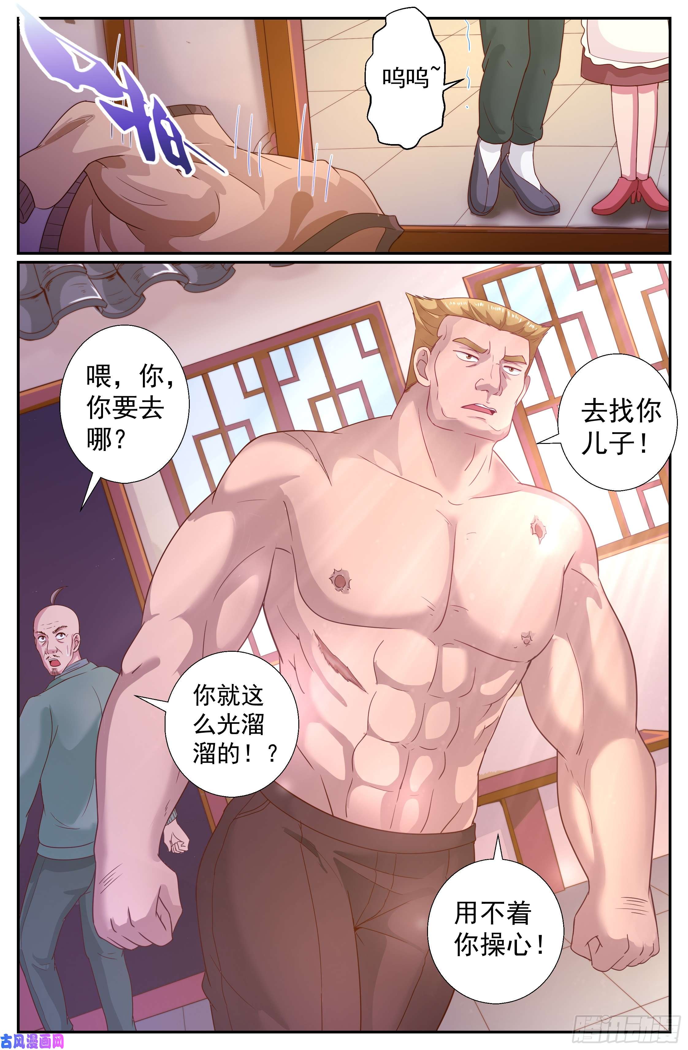 我在末世有套房207 不追究