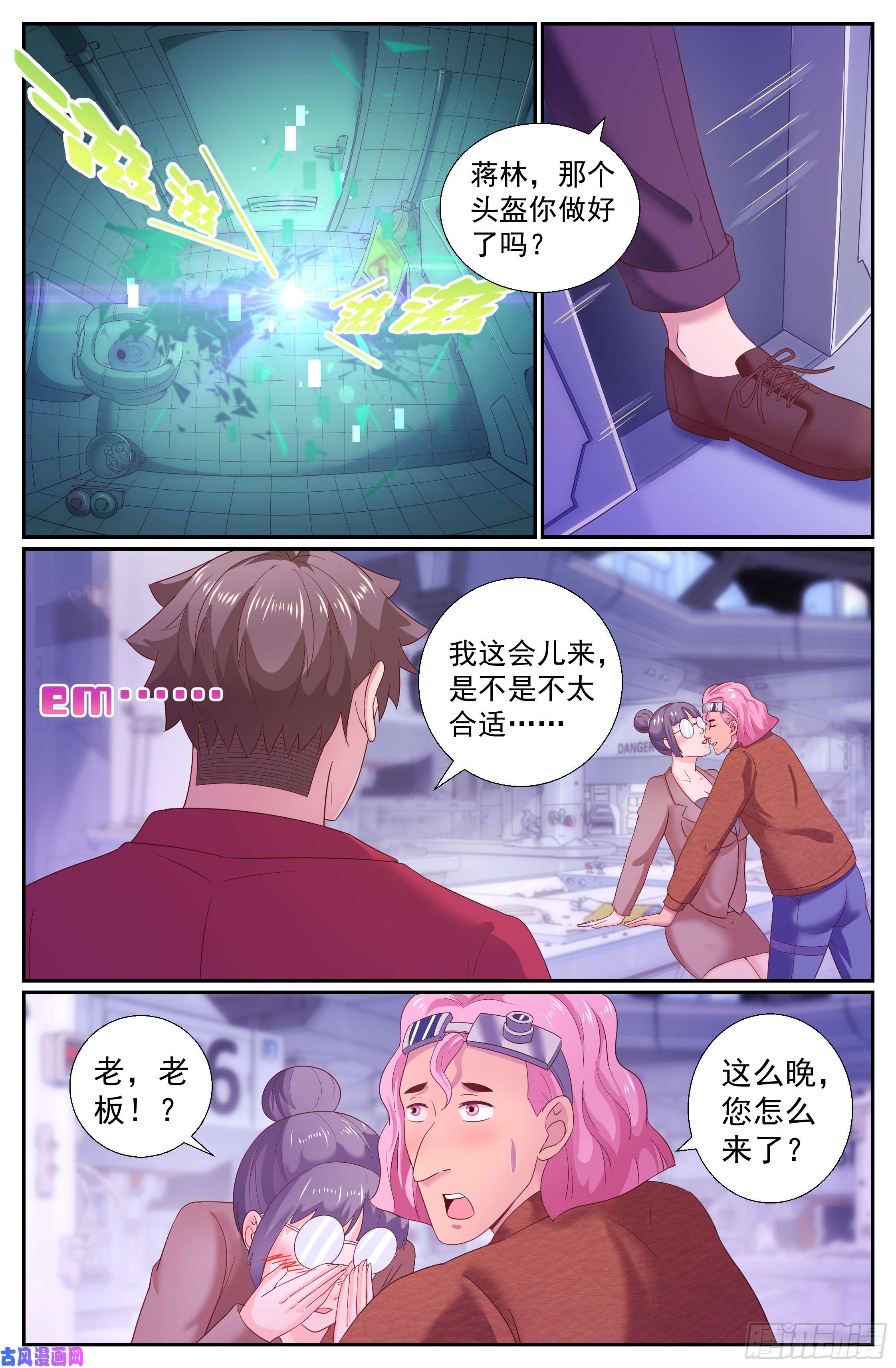 我在末世有套房214 海上信号
