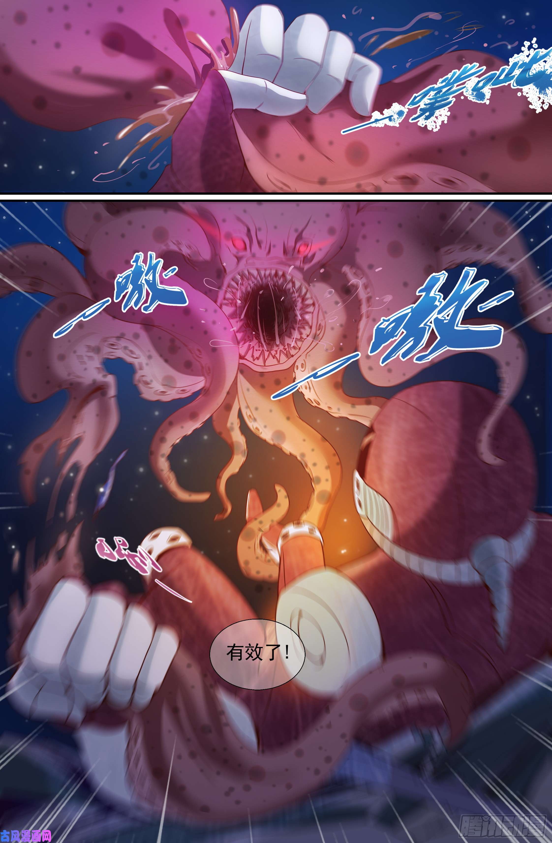 我在末世有套房216 金苹果